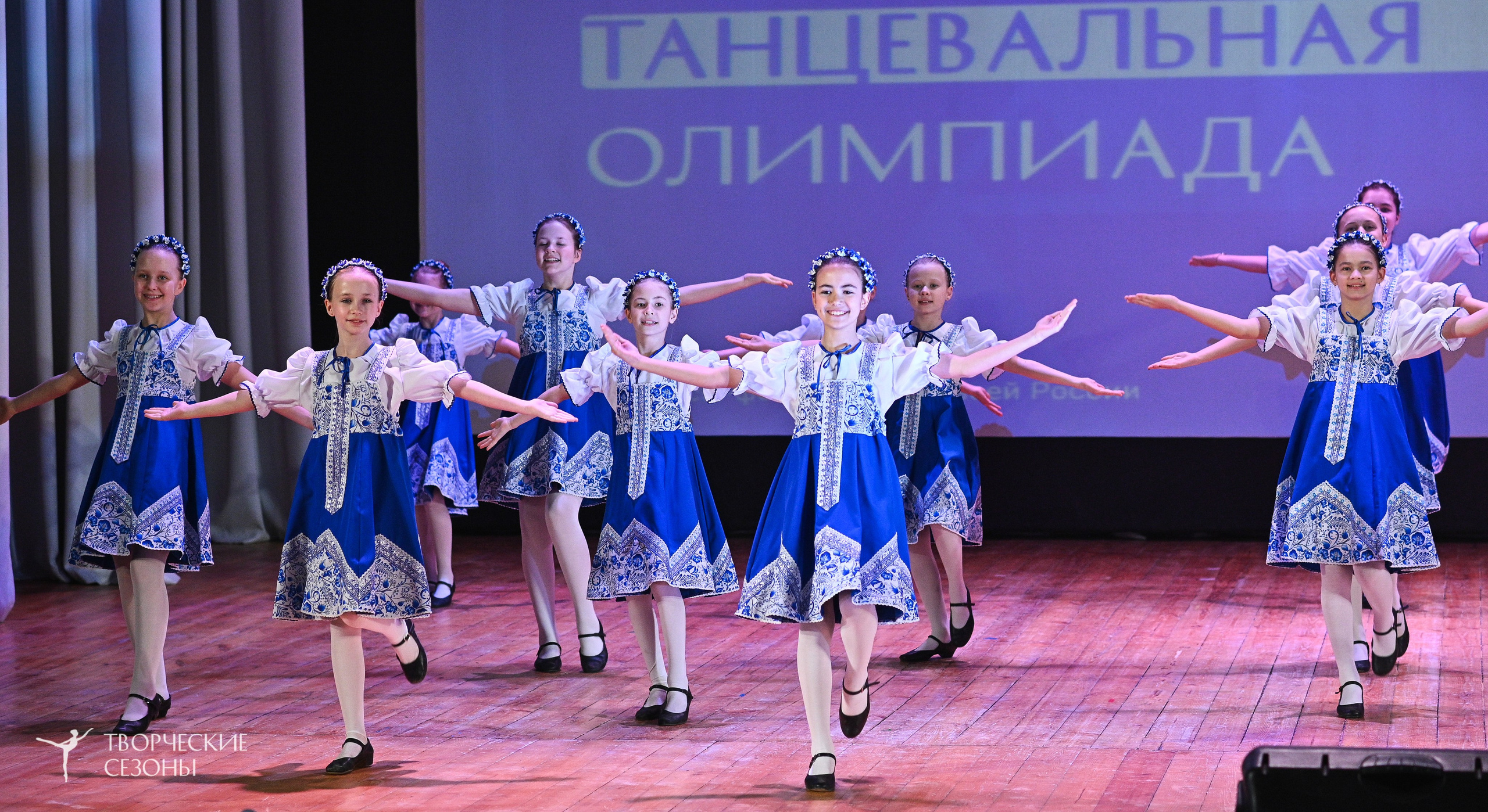23.03.2025 «Творческие сезоны» Всероссийская Танцевальная Олимпиада г. Волгоград. Медиастудия Фото Концепт