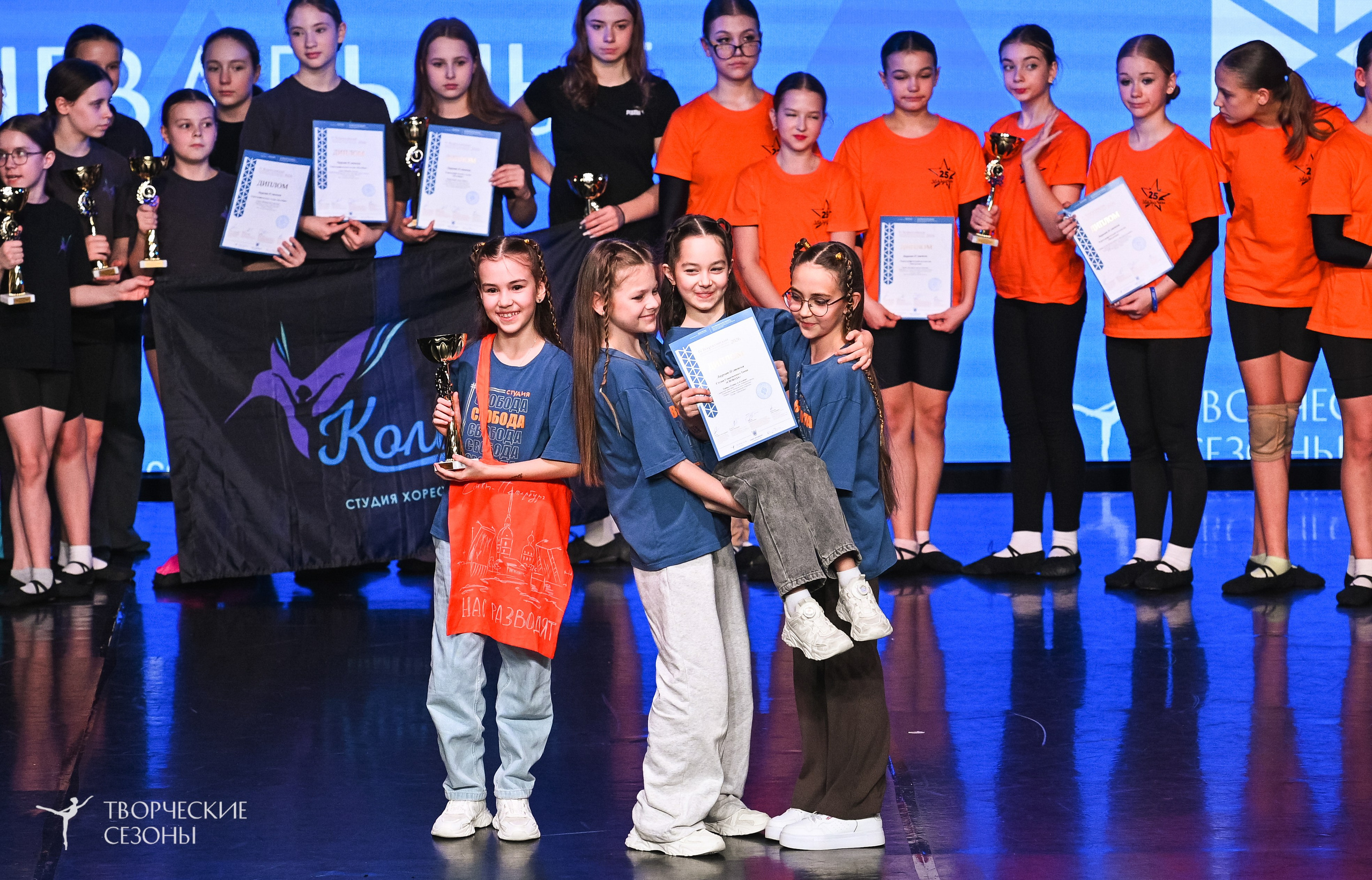 28.02.2026 V Всероссийский фестиваль «Танцевальные сезоны.Петербург». Медиастудия Фото Концепт