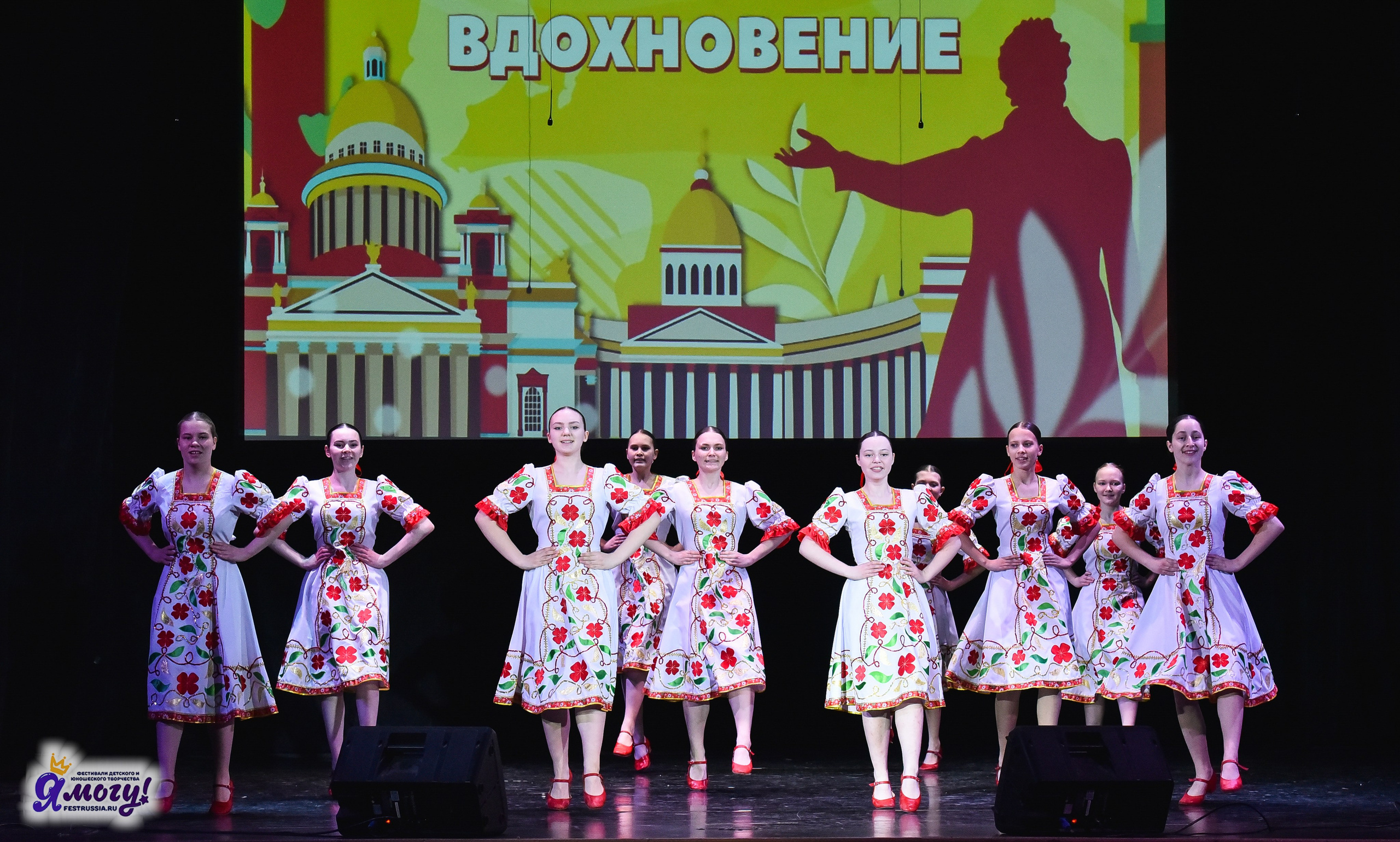 28.03.2025 «Я МОГУ!» Международный фестиваль-конкурс «Вдохновение. Весна» г. Санкт-Петербург. Медиастудия Фото Концепт