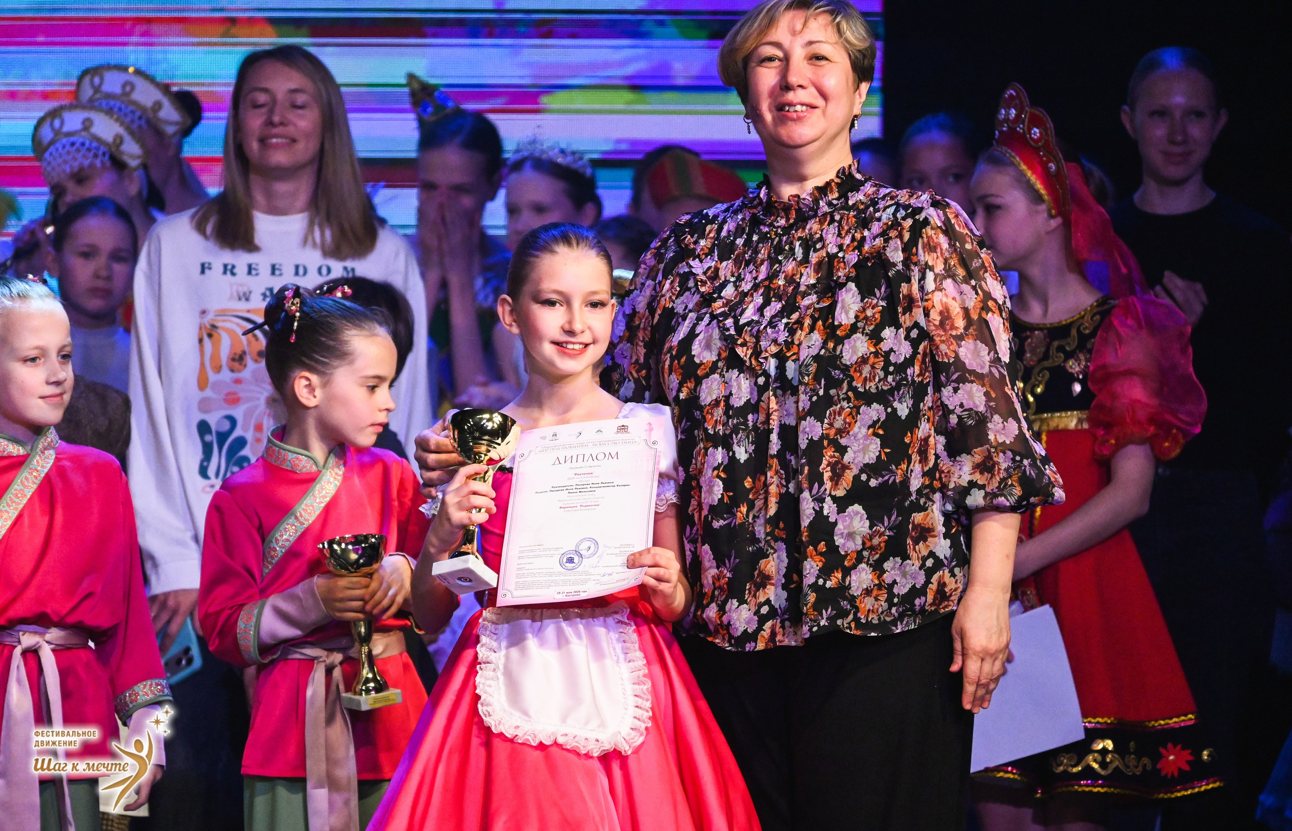 30.05.2026 «Шаг к мечте» Фестиваль-конкурс «МИР ПОД НАЗВАНИЕМ ИСКУССТВО ТАНЦА» г. Кострома. Медиастудия Фото Концепт