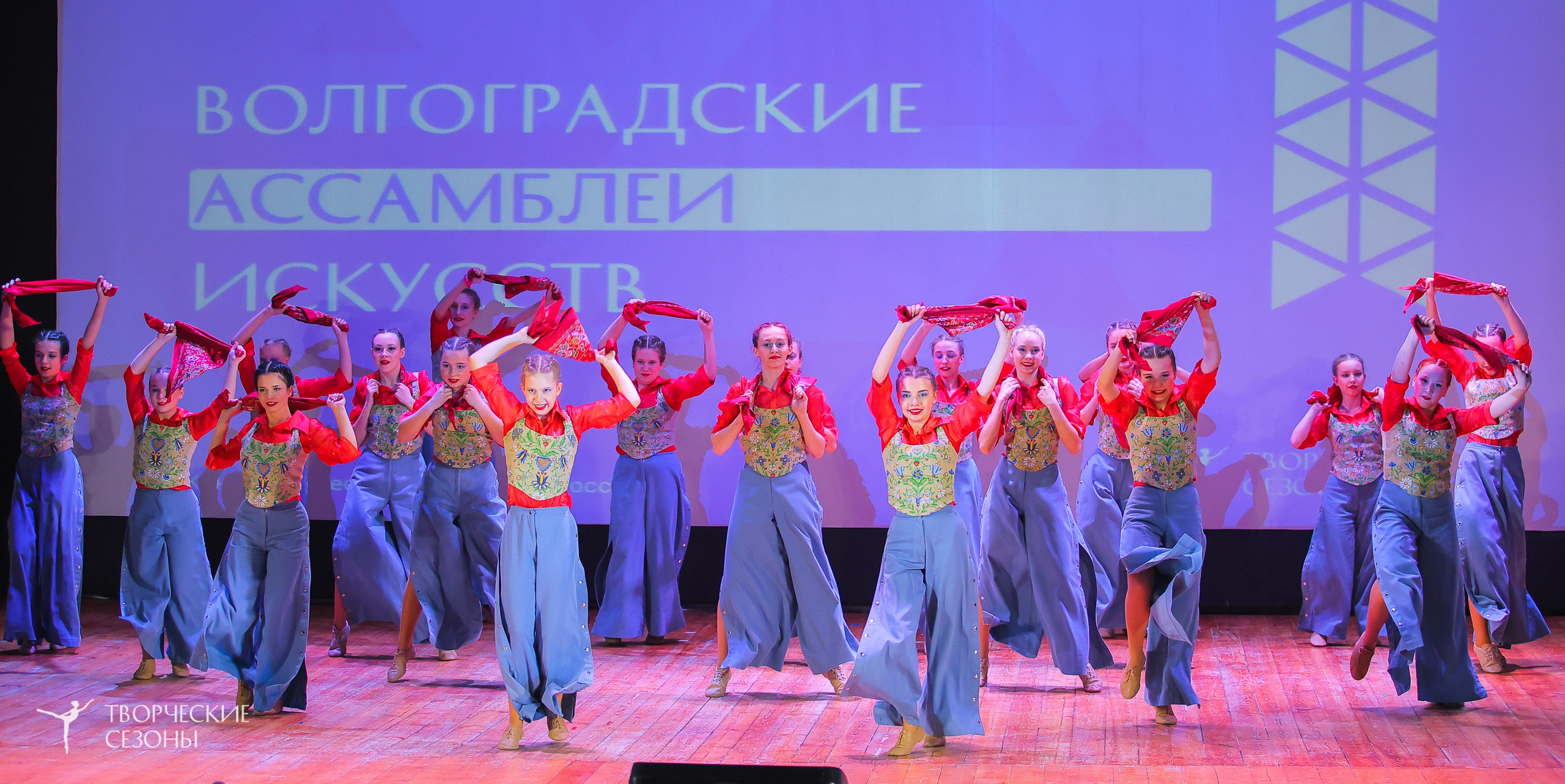 19.04.2025 «Творческие сезоны» Волгоградские ассамблеи искусств г. Волгоград. Медиастудия Фото Концепт