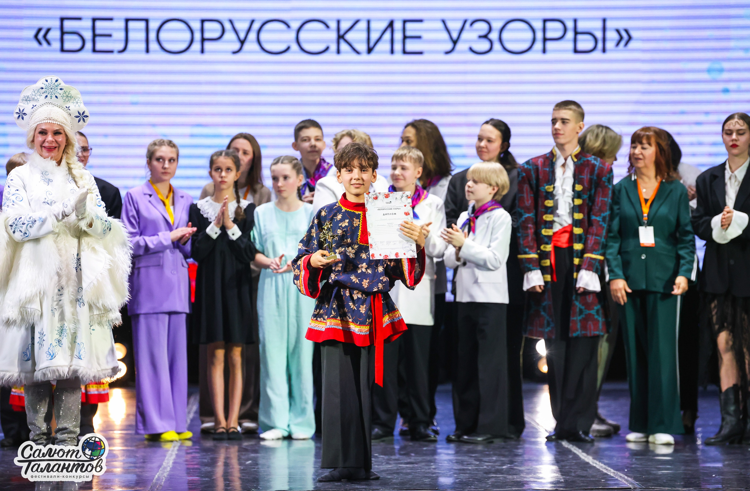 10.01.2026 «Салют Талантов» 31-й фестиваль-конкурс «Белорусские узоры» г. Минск. Медиастудия Фото Концепт