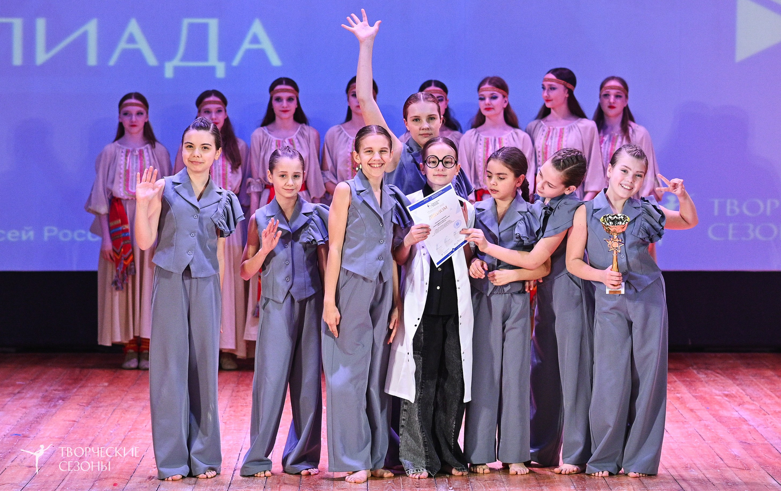 23.03.2025 «Творческие сезоны» Всероссийская Танцевальная Олимпиада г. Волгоград. Медиастудия Фото Концепт