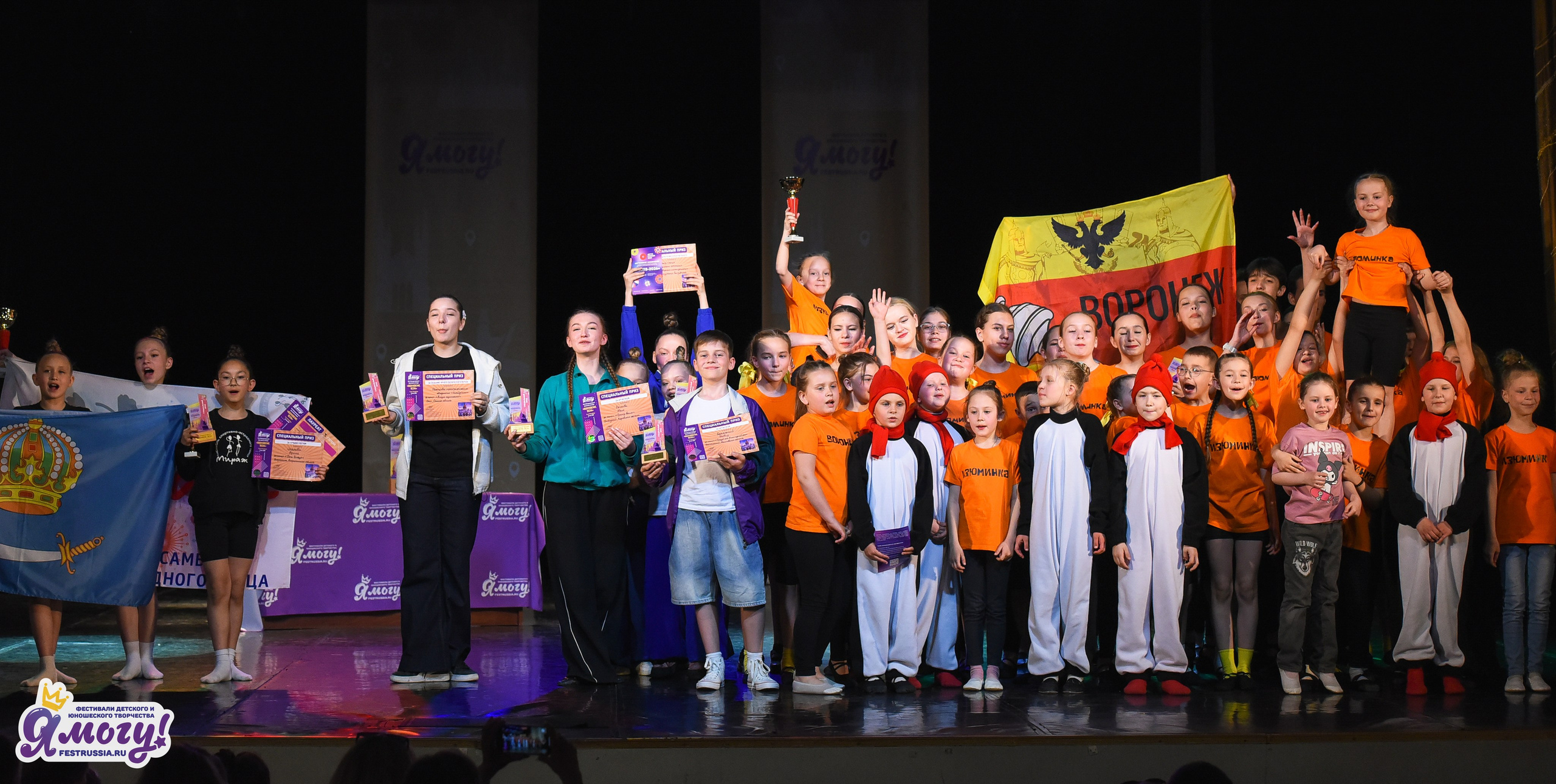08.05.2026 «Я МОГУ!» 92-й Международный фестиваль-конкурс «Вдохновение. Весна» г. Санкт-Петербург (КДЦ). Медиастудия Фото Концепт