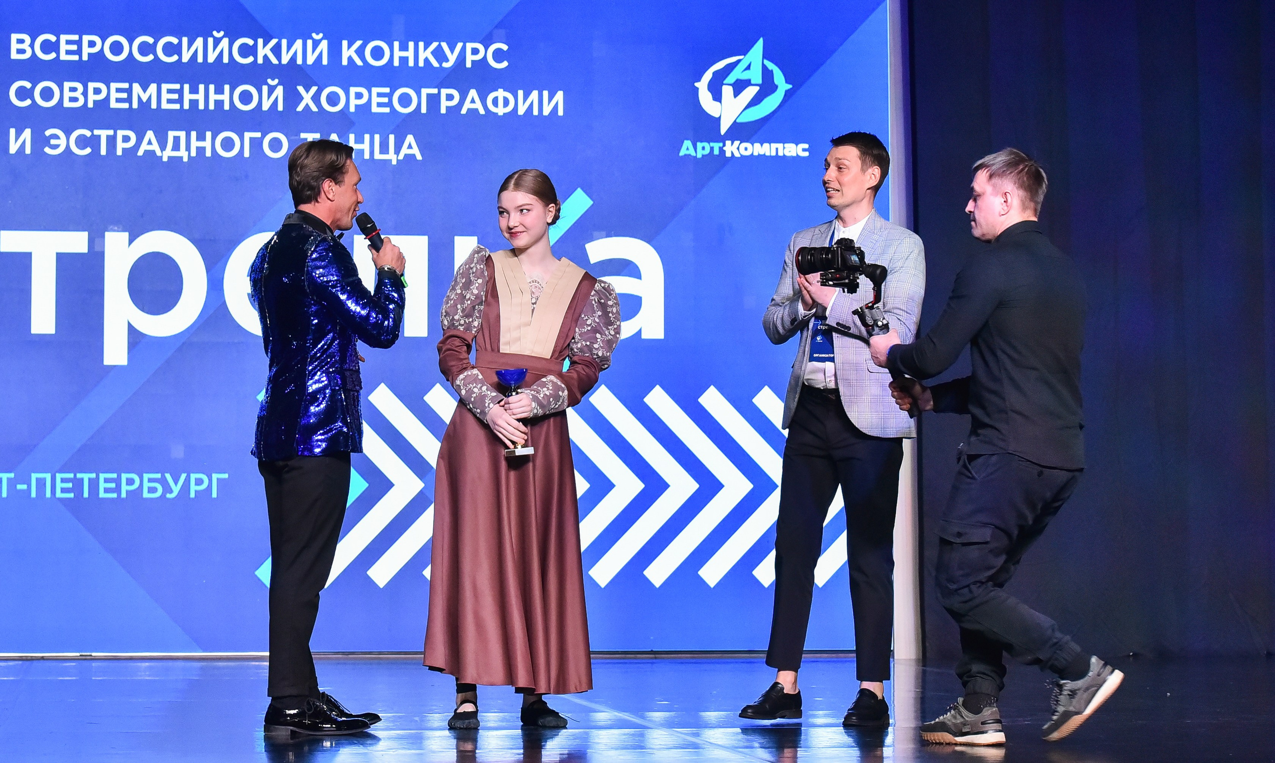 29.03.2025 «АртКомпас» Всероссийский фестиваль хореографии «Стрелка» г. СПБ. Медиастудия Фото Концепт