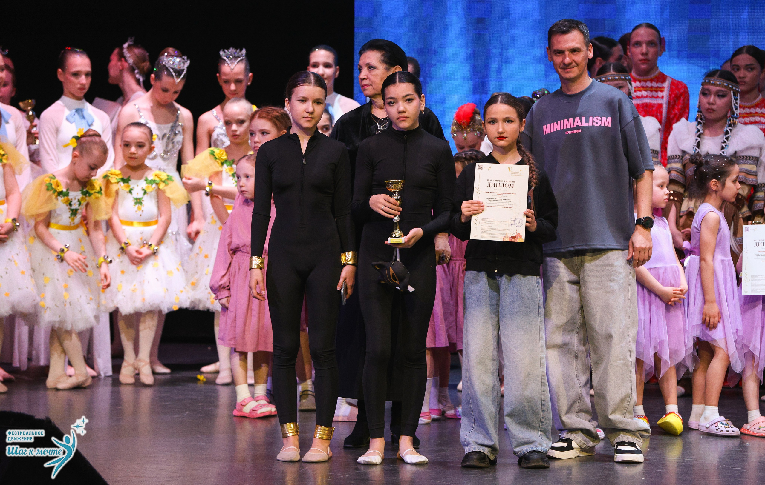 04.04.2026 Фестивальное движение «Шаг к мечте» г. Казань. Медиастудия Фото Концепт