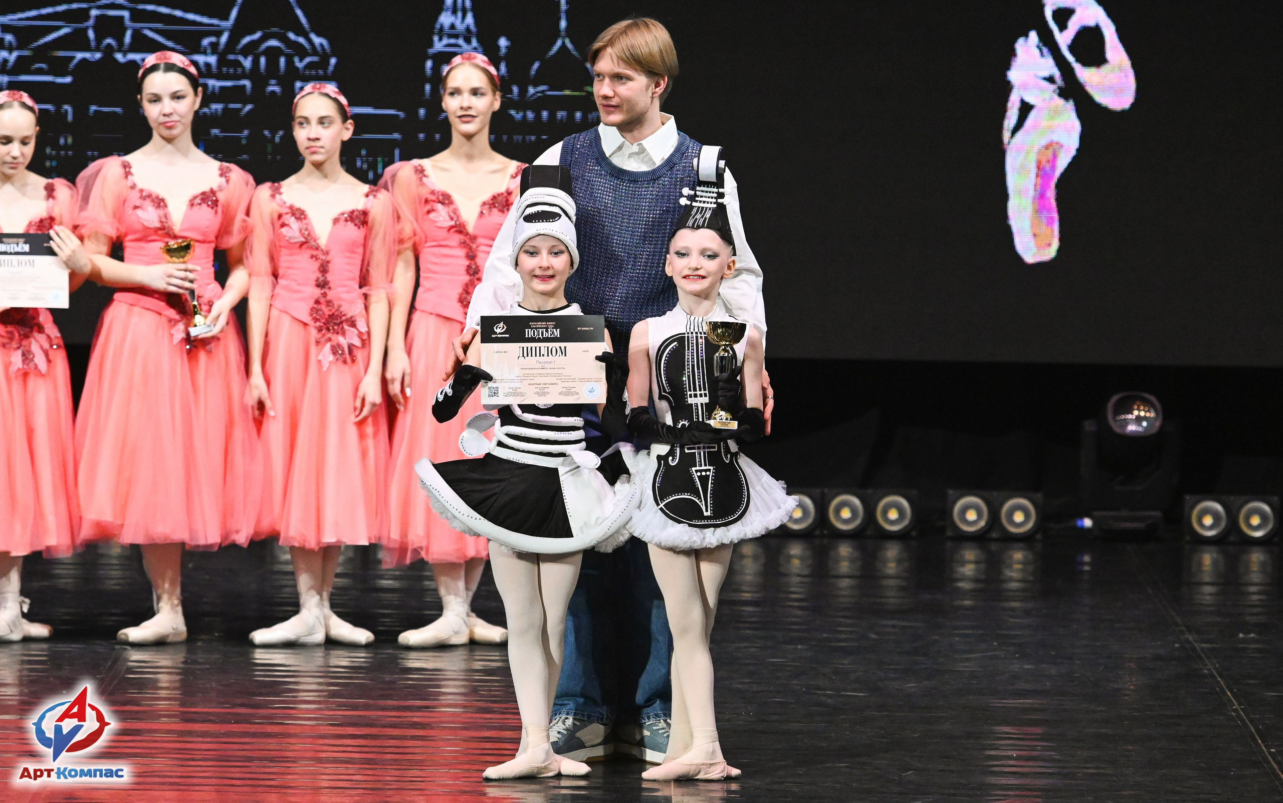 03.04.2026 «Арт-Компас» Конкурс классического танца «Подъём» г. Самара. Медиастудия Фото Концепт