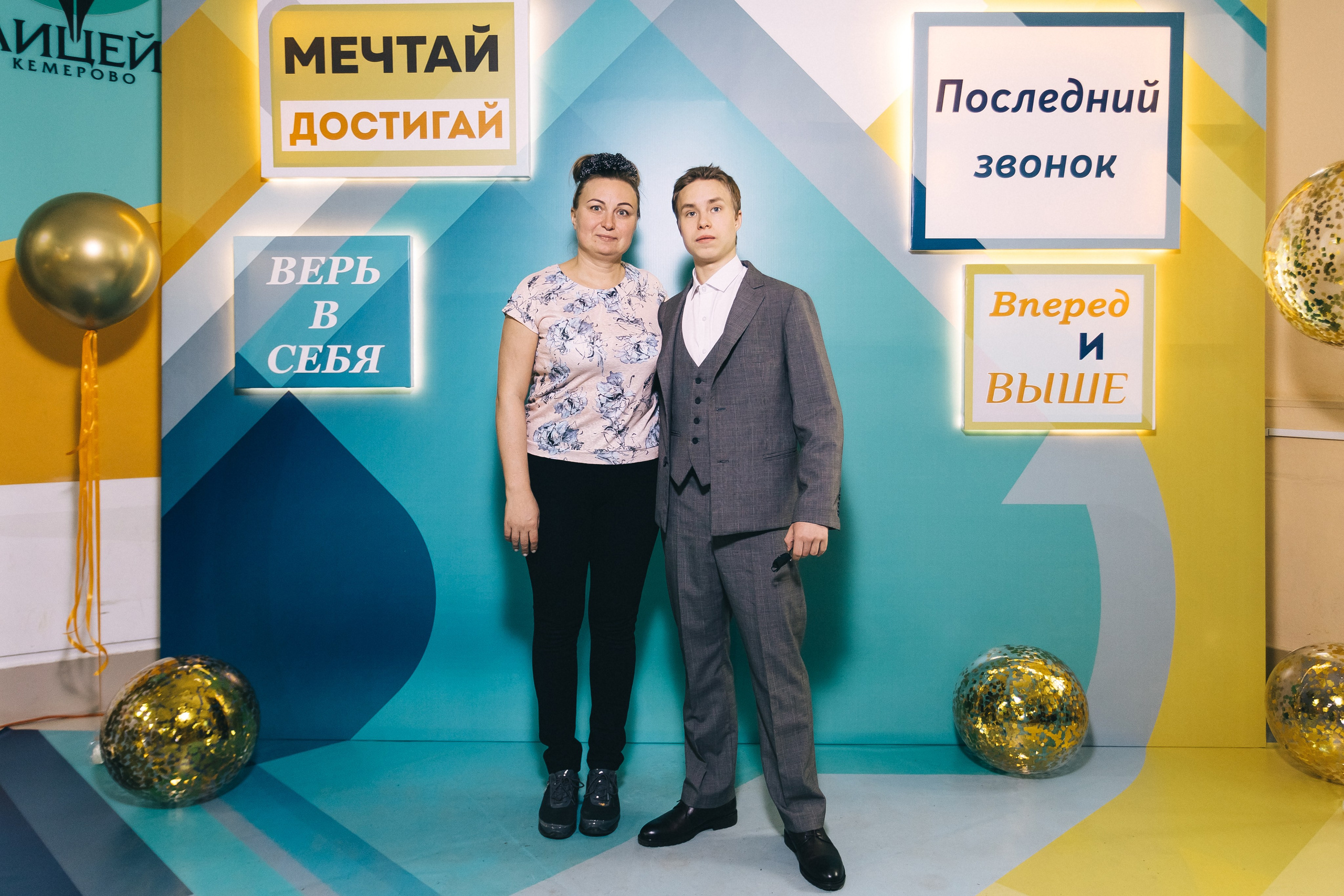 Последний звонок «Лицей 62». Фотограф Кемерово | Сергей