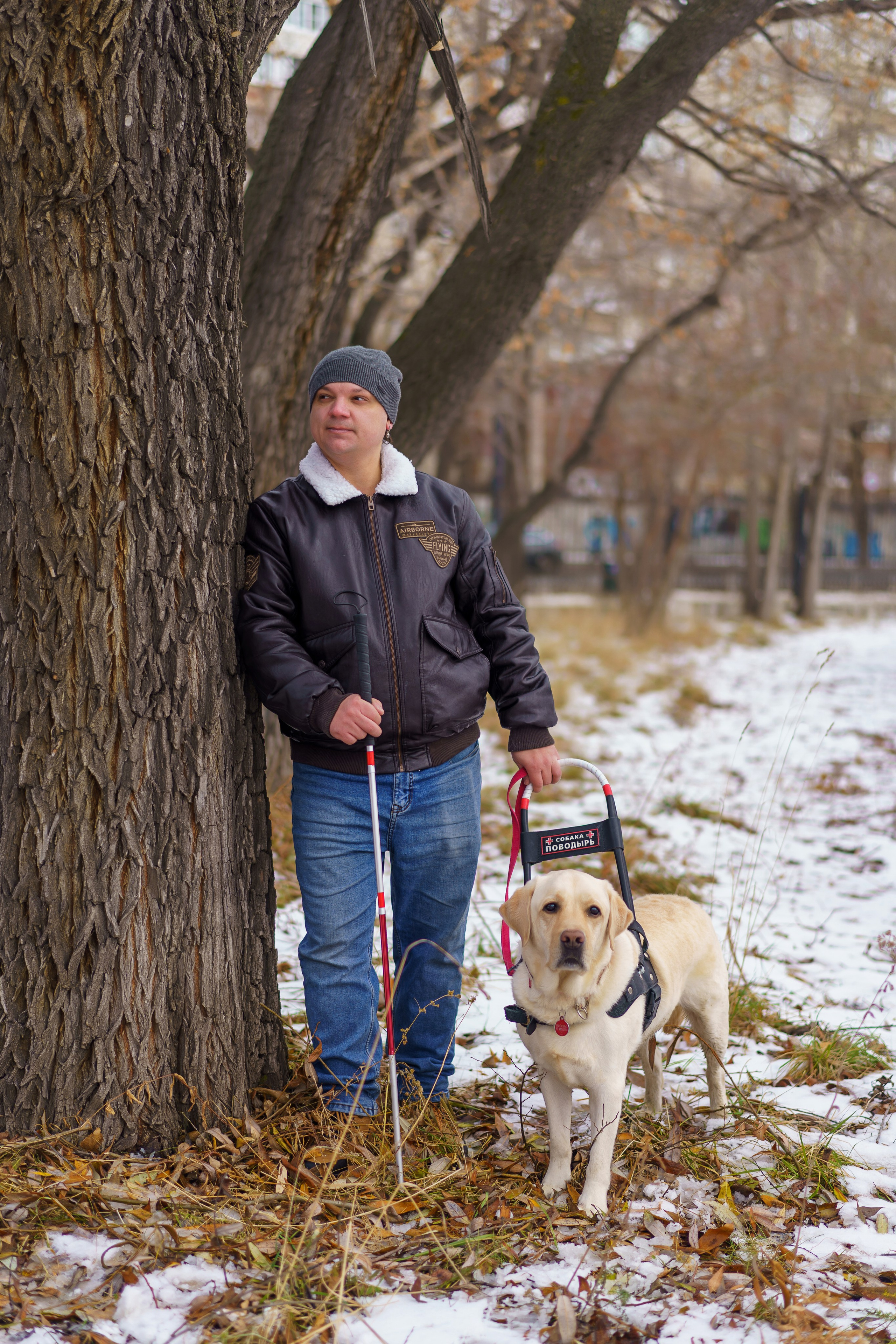 Юрий и собака-поводырь Ямал. Фотограф Челябинск · Ольга Серебрякова