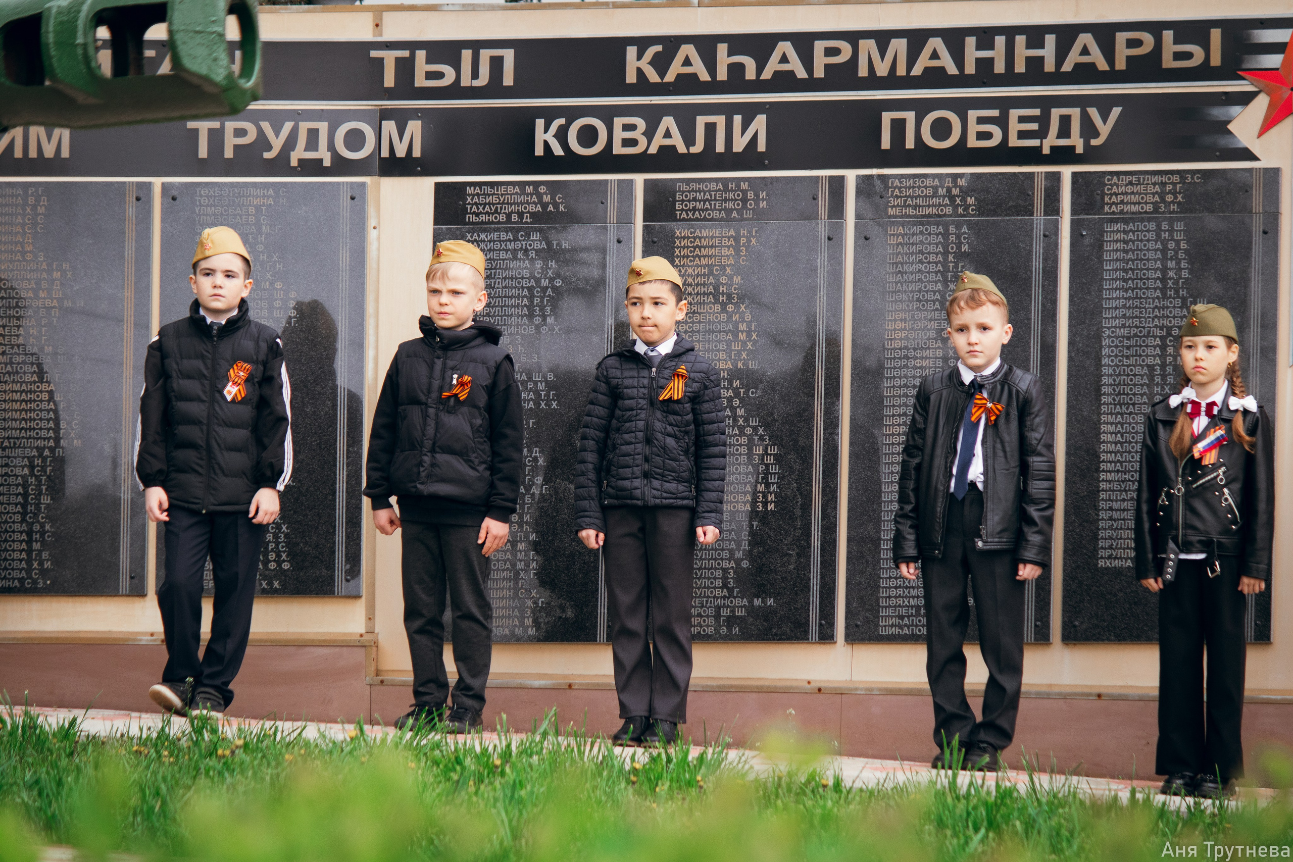 9 мая 2025. Фотограф и видеограф в Бугульме Аня Трутнева