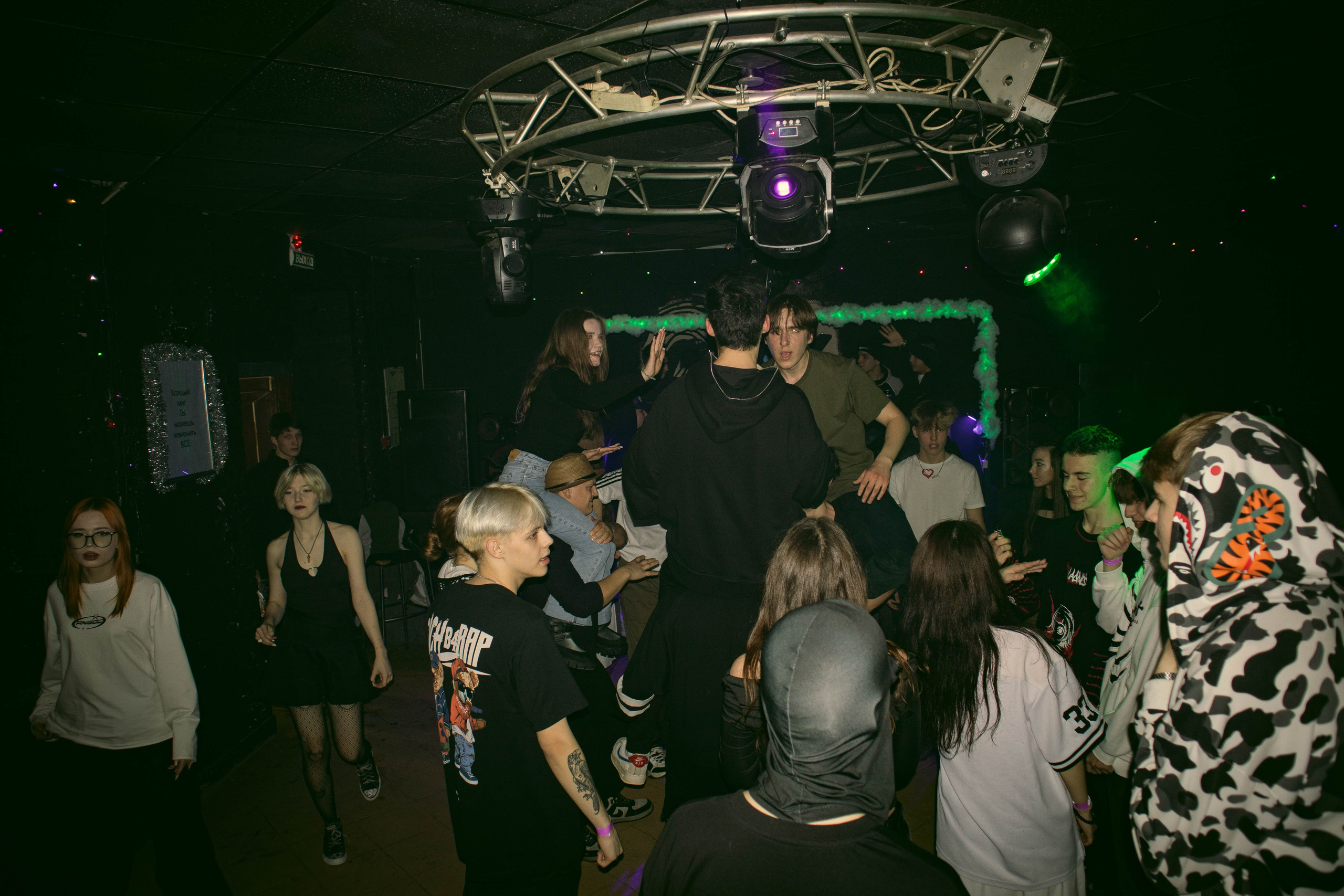 MOSHPIT. Фотограф и видеограф в Бугульме Аня Трутнева