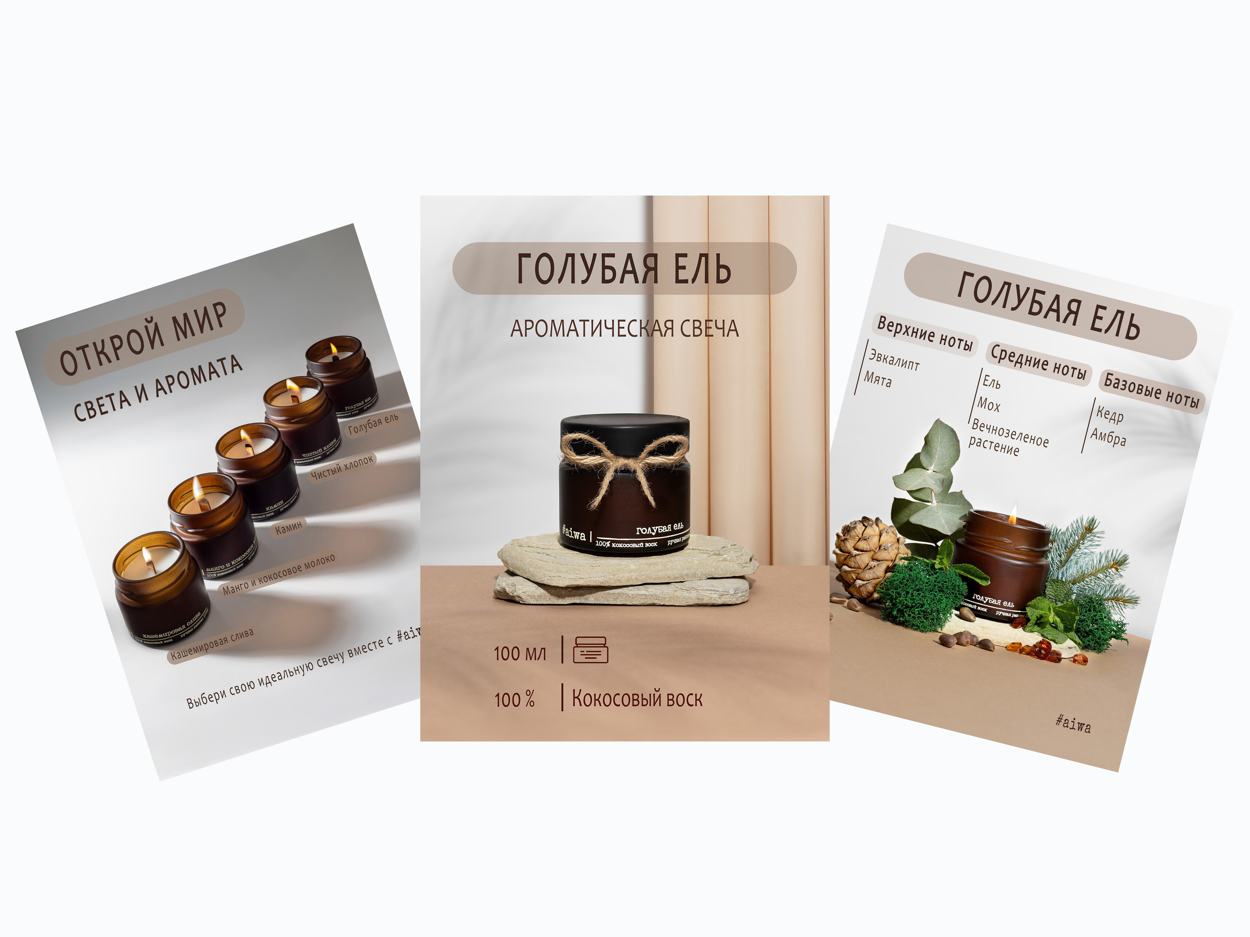 Инфографика для маркетплейсов. Елена Умнова предметный и фуд-фотограф, г. Новороссийск