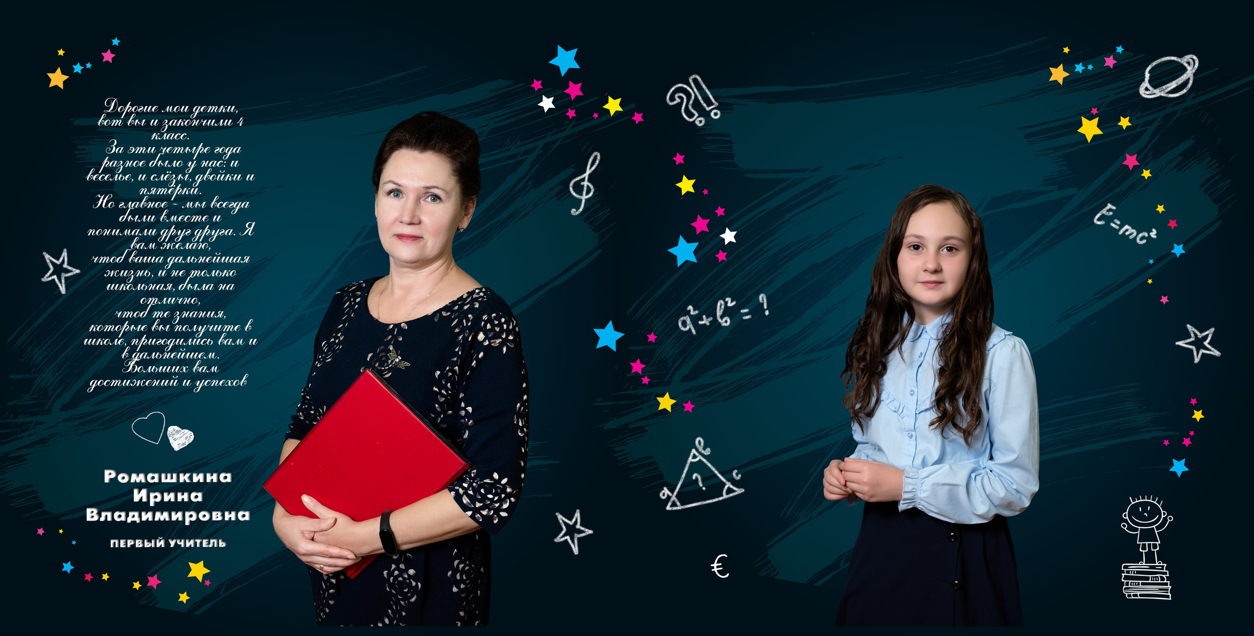 Черный яркий (квадрат). Выпускные альбомы в Ярославле и Ярославской области Ярко Фото