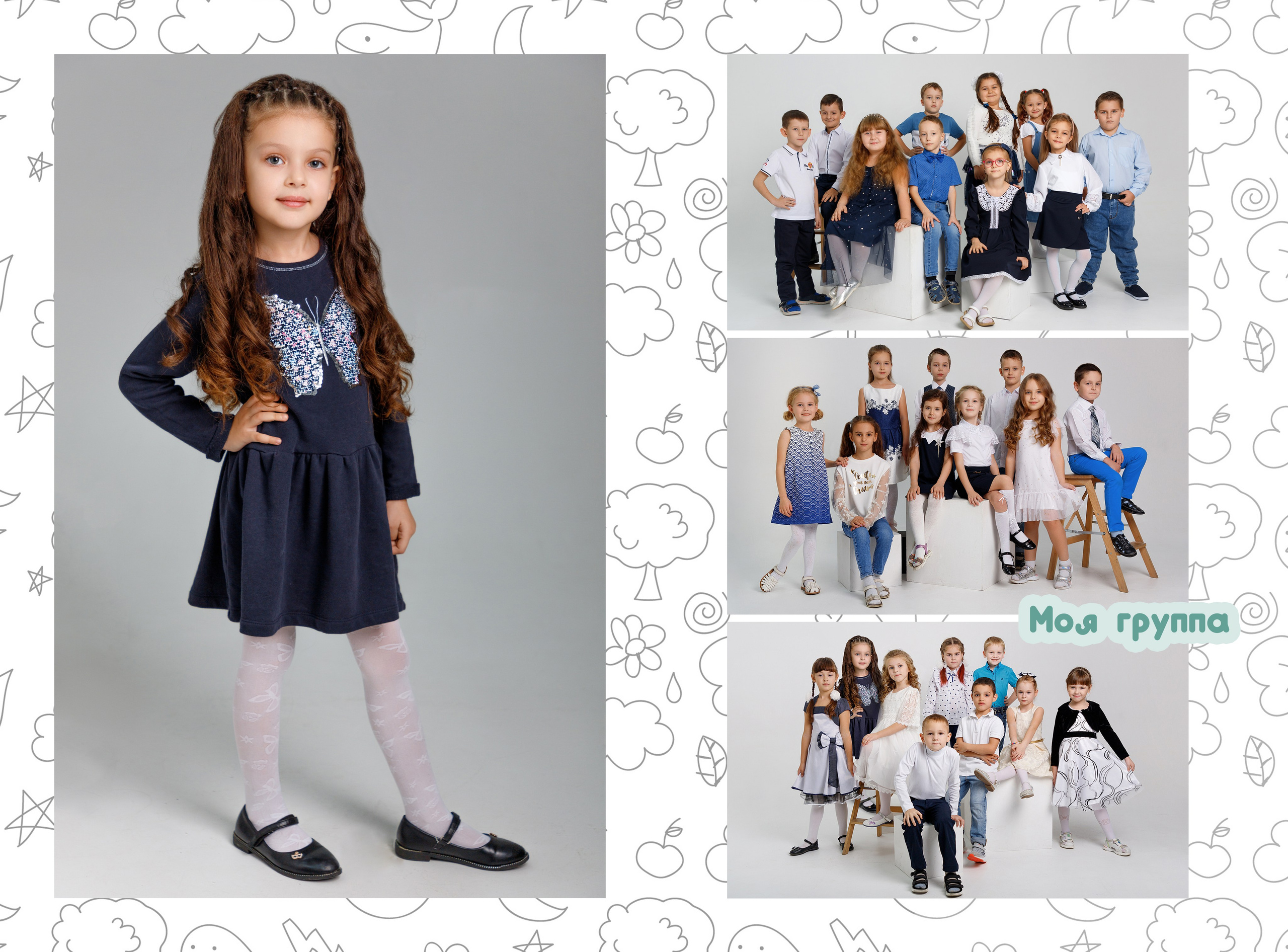 Альбом «Скетч». Семейный и женский фотограф в Ростове-на-дону и Таганроге Мастерова Мария