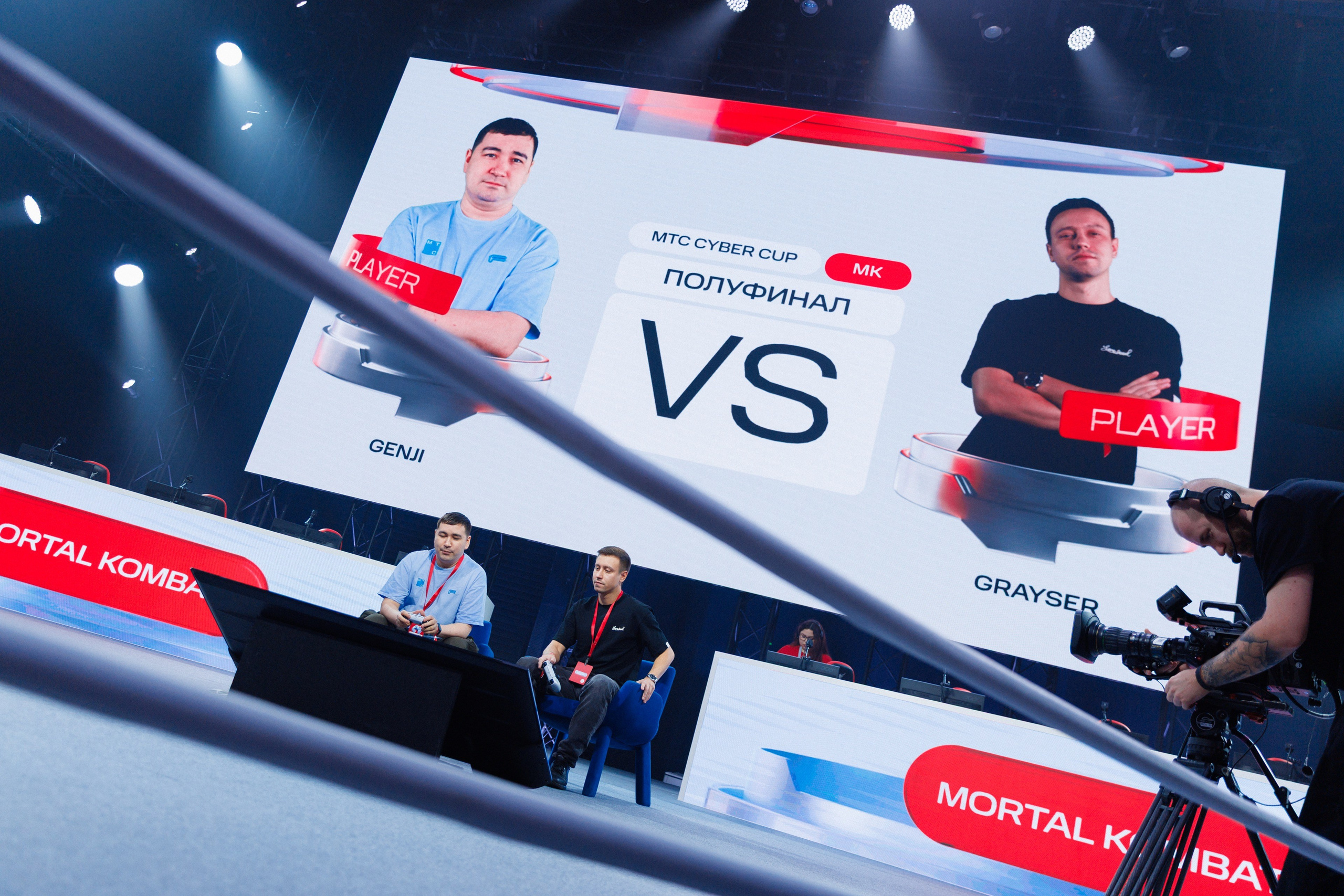 МТС Cyber Cup 2025. Коммерческий фотограф в Москве — Антон Ермаков