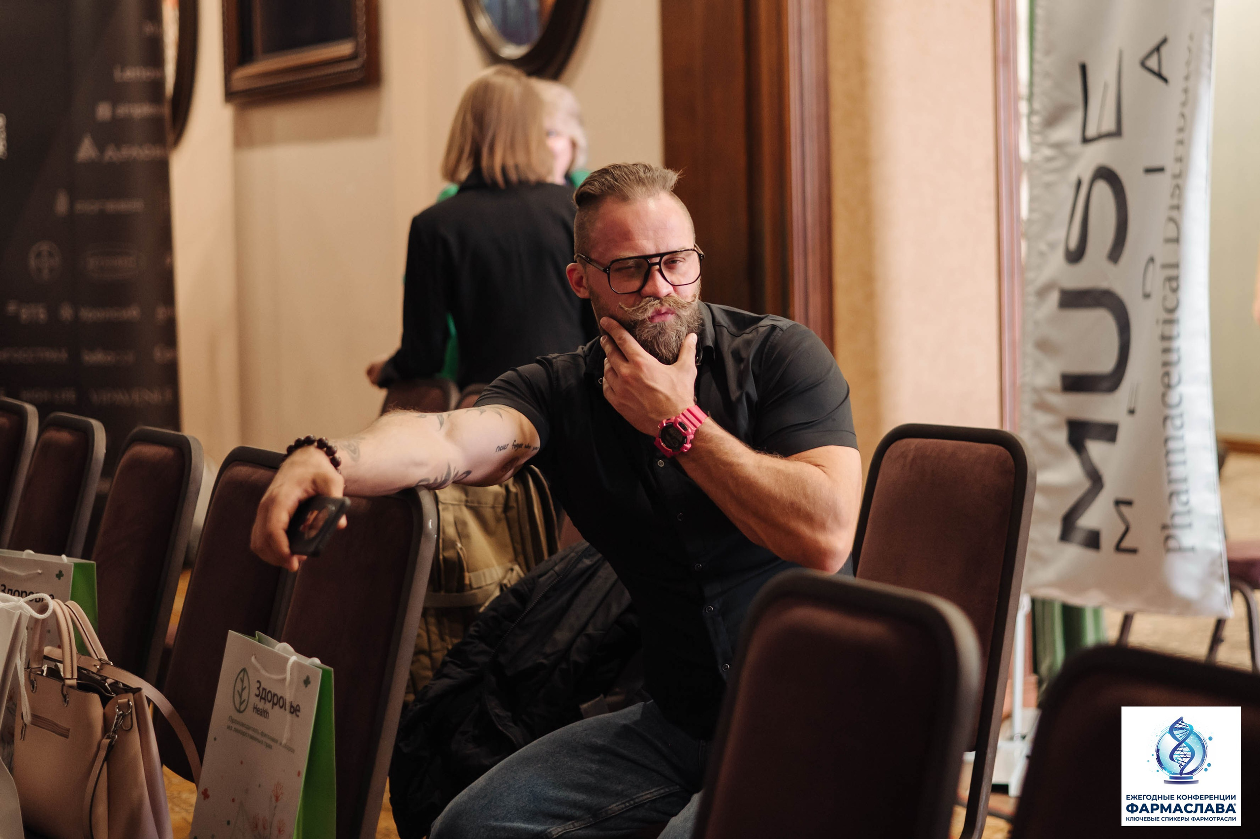Ежегодная отраслевая конференция «ФАРМАСЛАВА». Алена Братчук репортажный фотограф