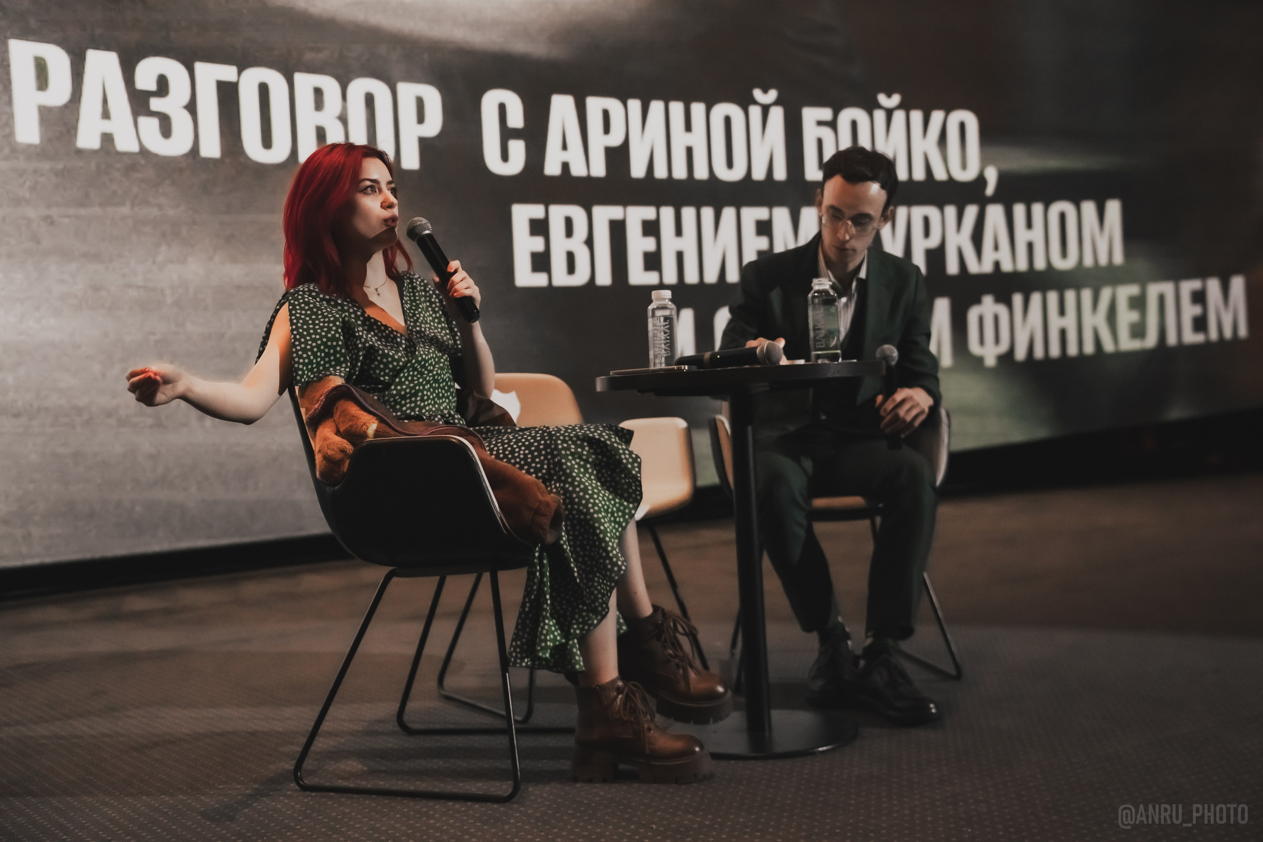 Предпоказ «Марти великолепный». Репортажный фотограф Анастасия Рубцова