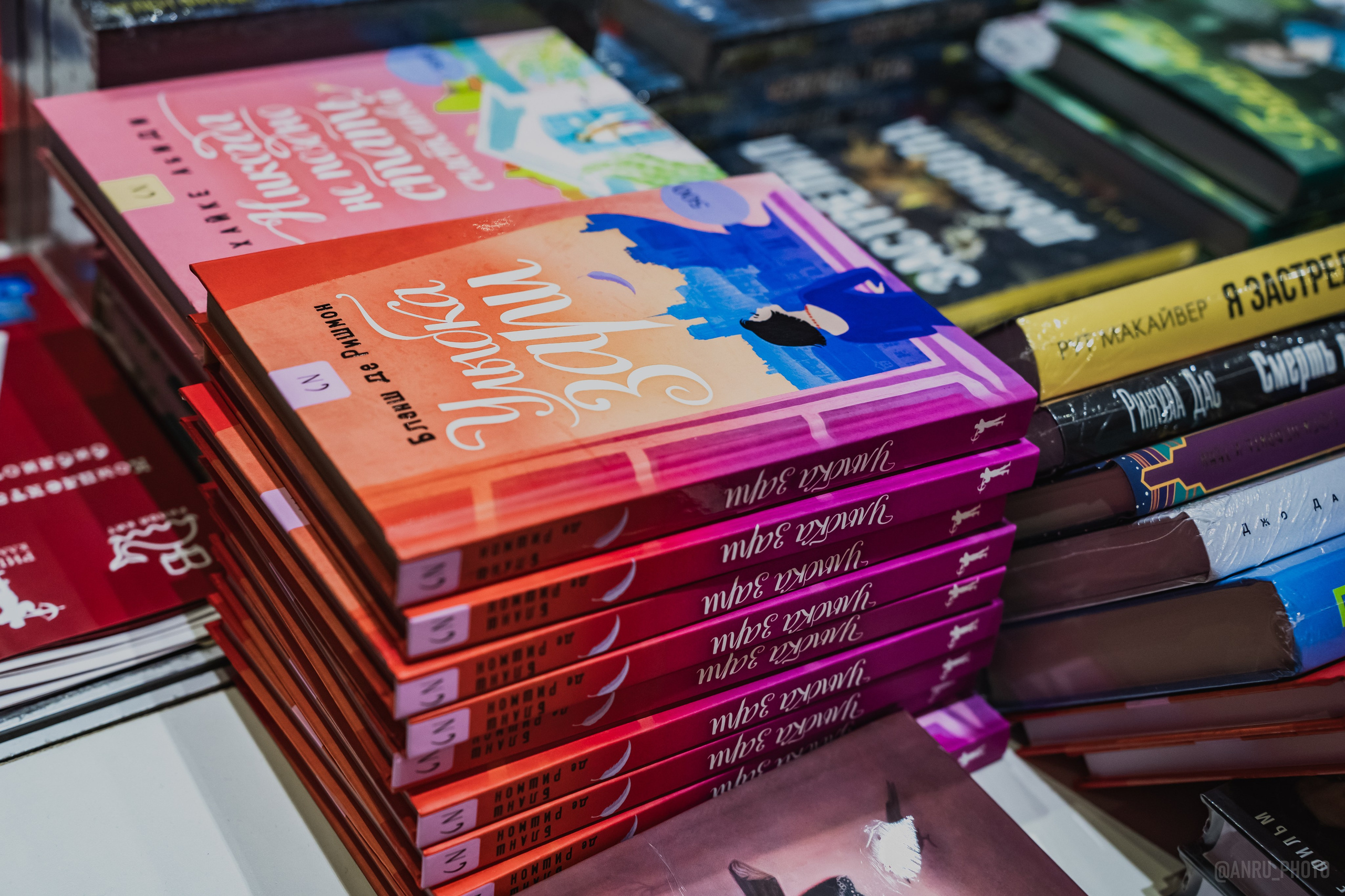 Non/fictio№ 27. Репортажный фотограф Анастасия Рубцова