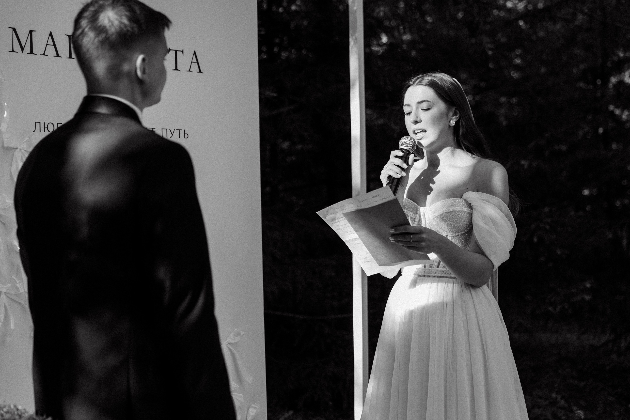 Любовь находит путь. Фотограф Диана Хасанова, г. Казань