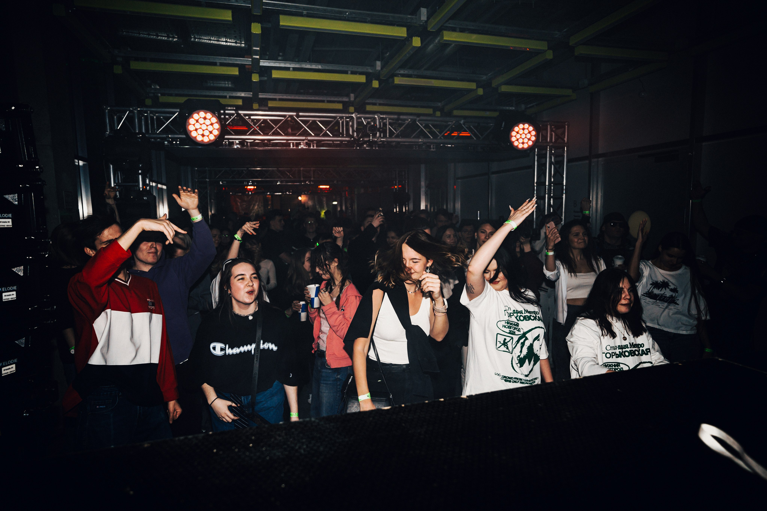 Ночная смена. Главная