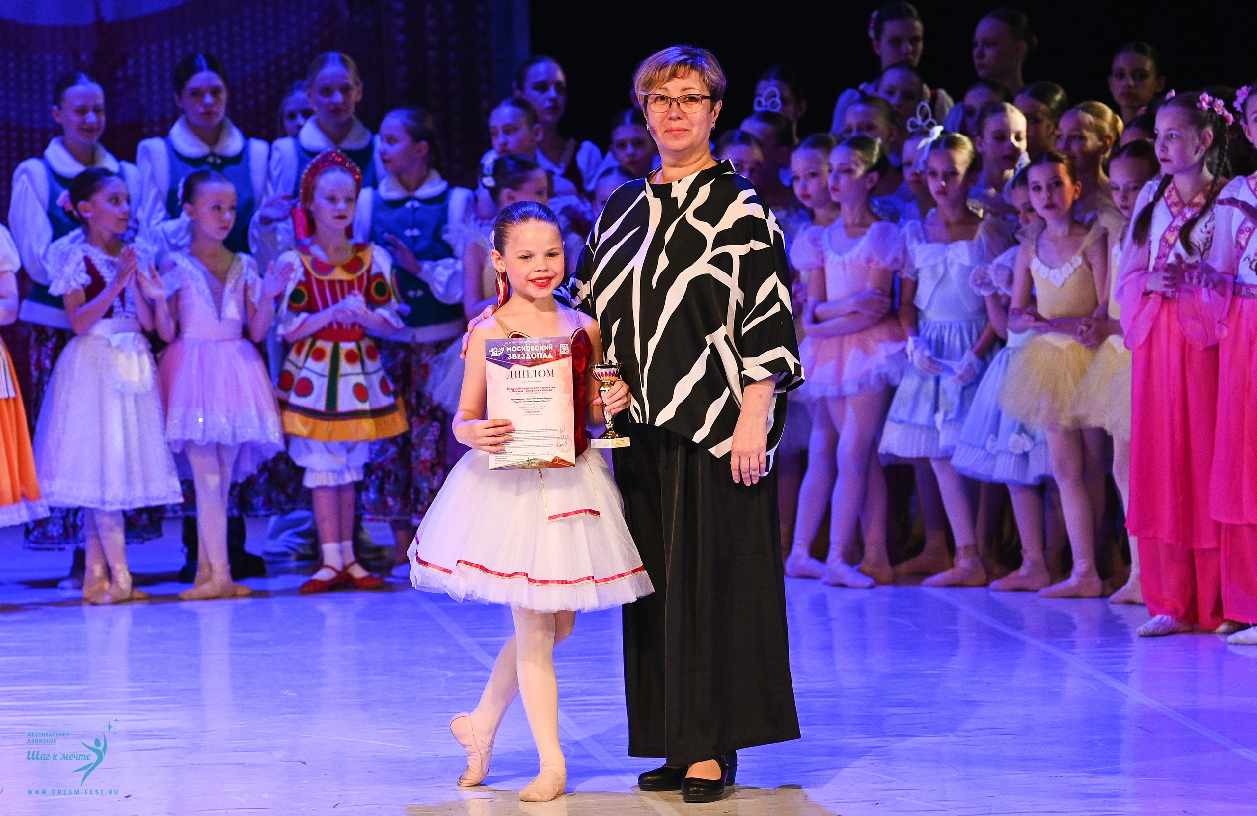 17.05.2025 «Московский Звездопад» Фестивальное движение «Шаг к мечте» г. Москва. Медиастудия Фото Концепт