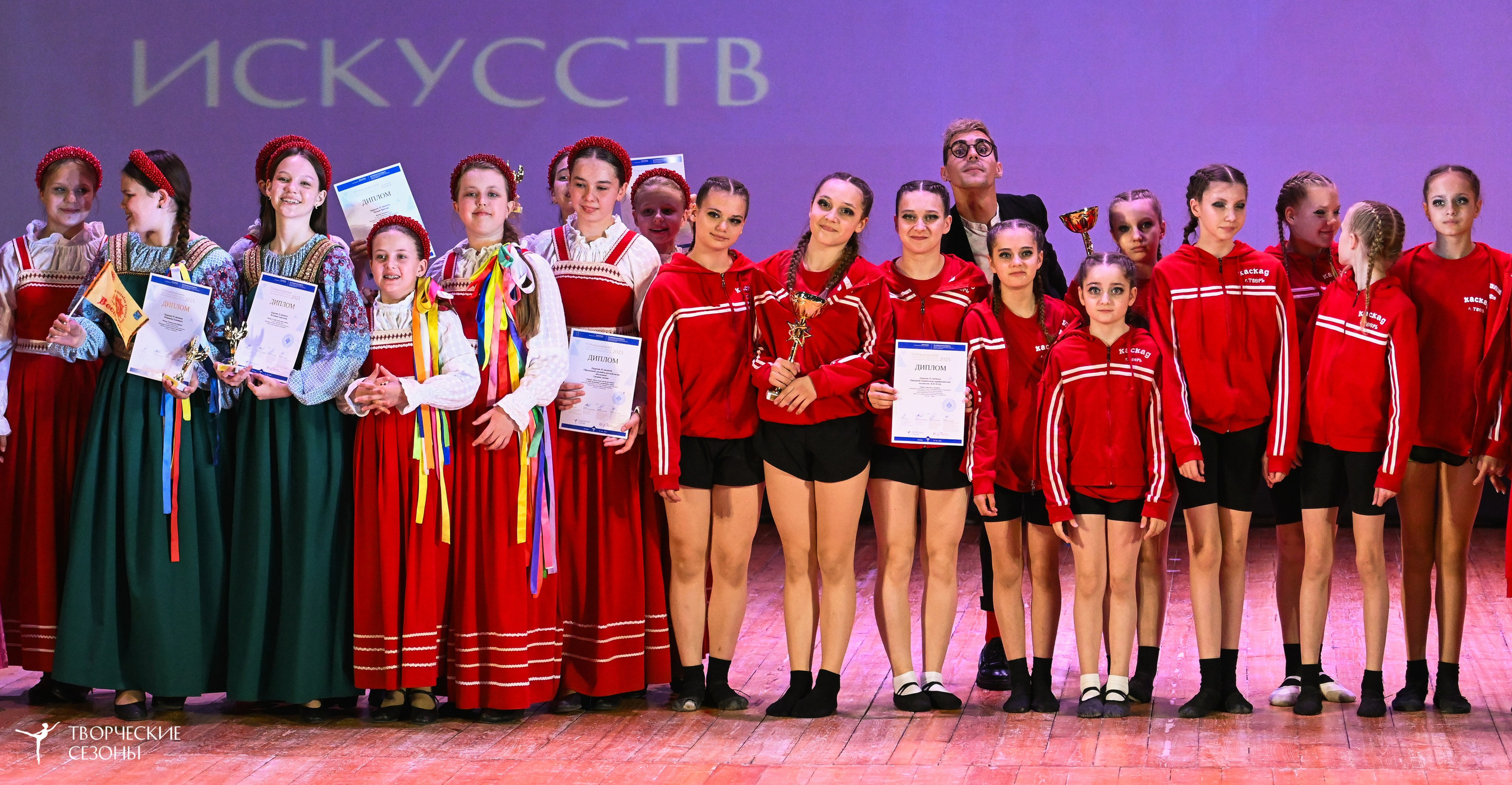 10.05.2025 «Творческие сезоны» Волгоградские ассамблеи искусств г. Волгоград. Медиастудия Фото Концепт