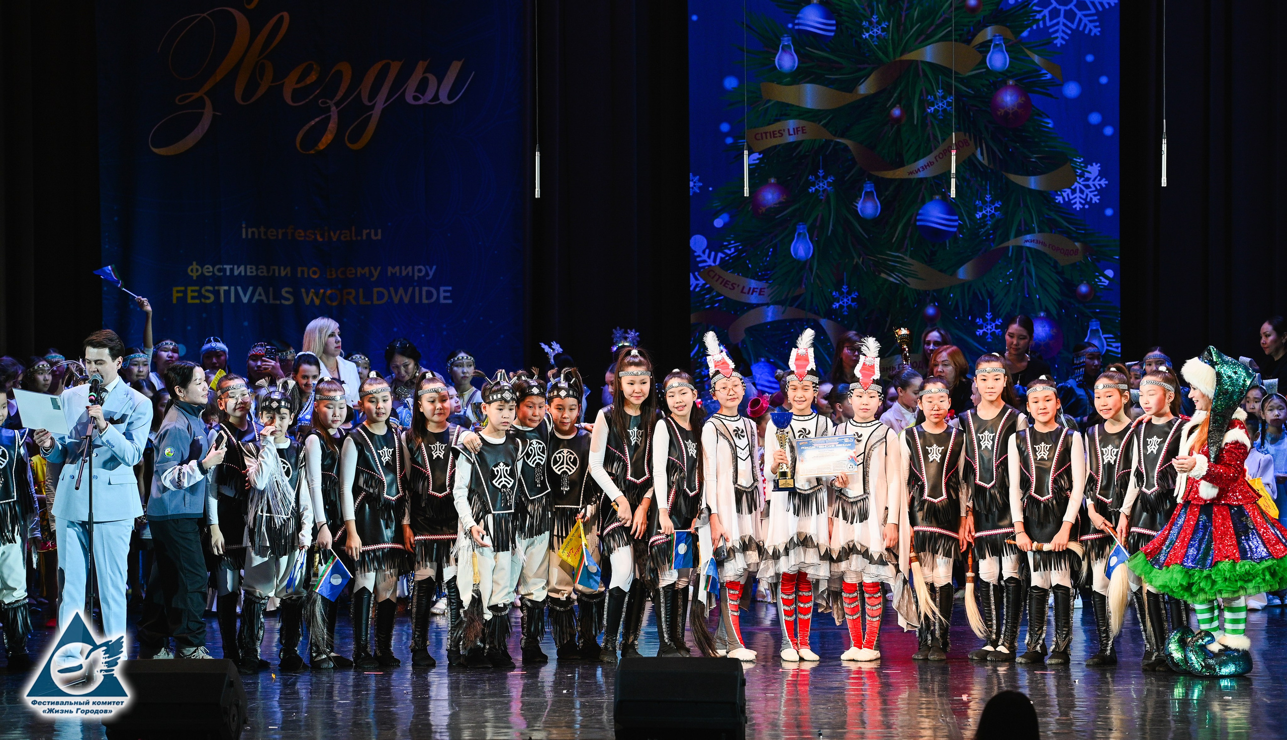 06.01.2026 «Жизнь Городов» Фестиваль-конкурс «Рождественские звёзды» г. Москва. Медиастудия Фото Концепт