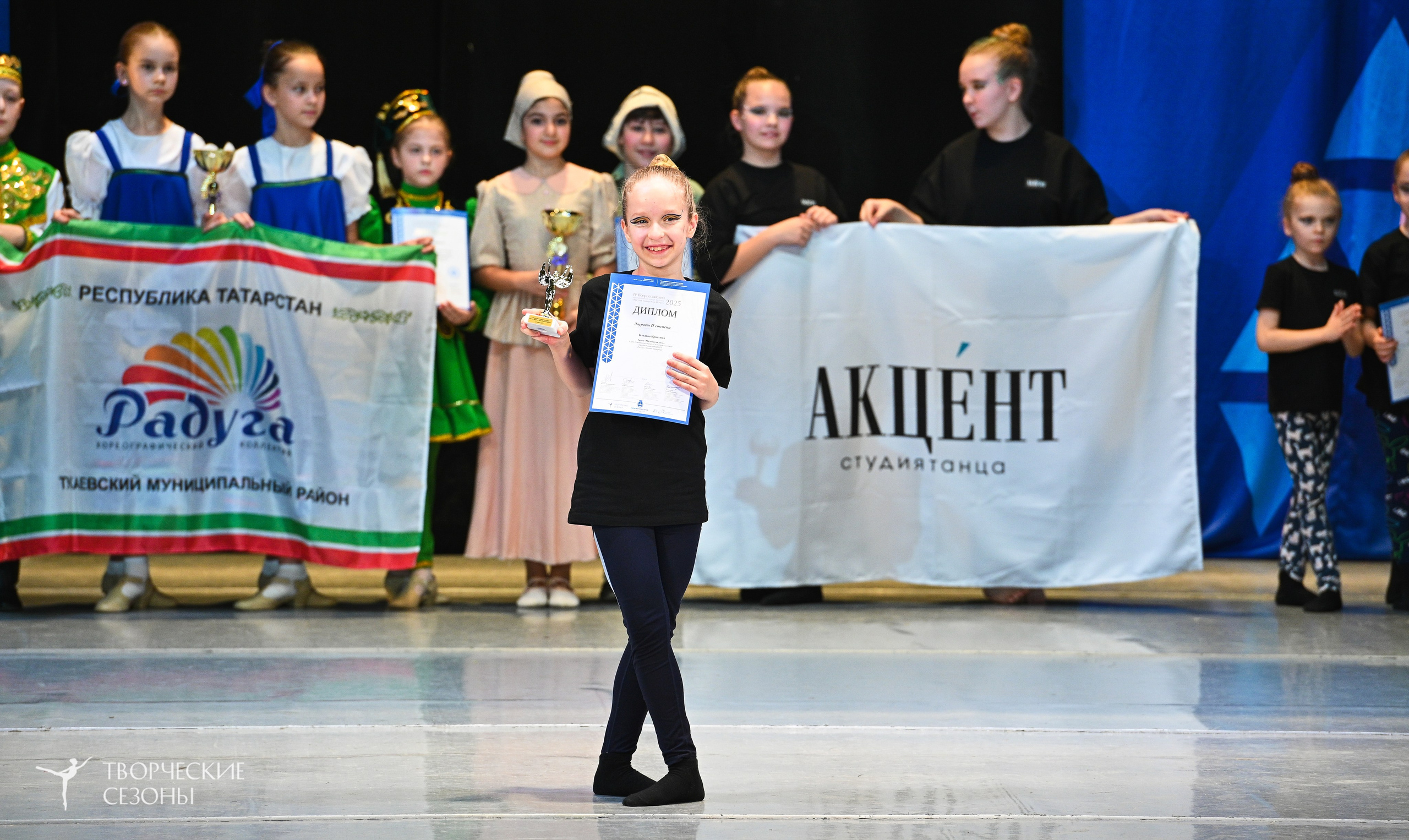 22.11.2025 IV Всероссийский хореографический фестиваль «Россия танцует на Волге». Медиастудия Фото Концепт