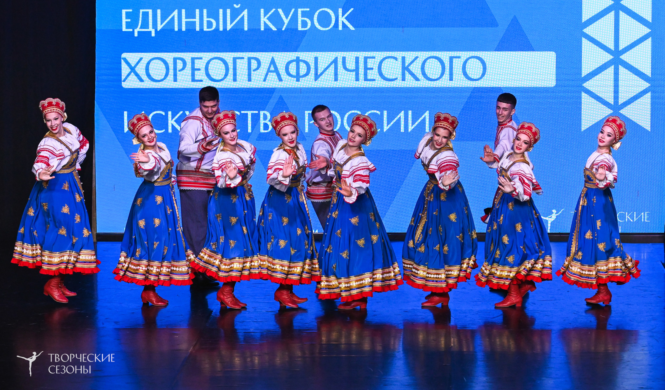 03.11.2025 VI форум-конкурс «Единый кубок хореографического искусства России» г. Санкт-Петербург. Медиастудия Фото Концепт