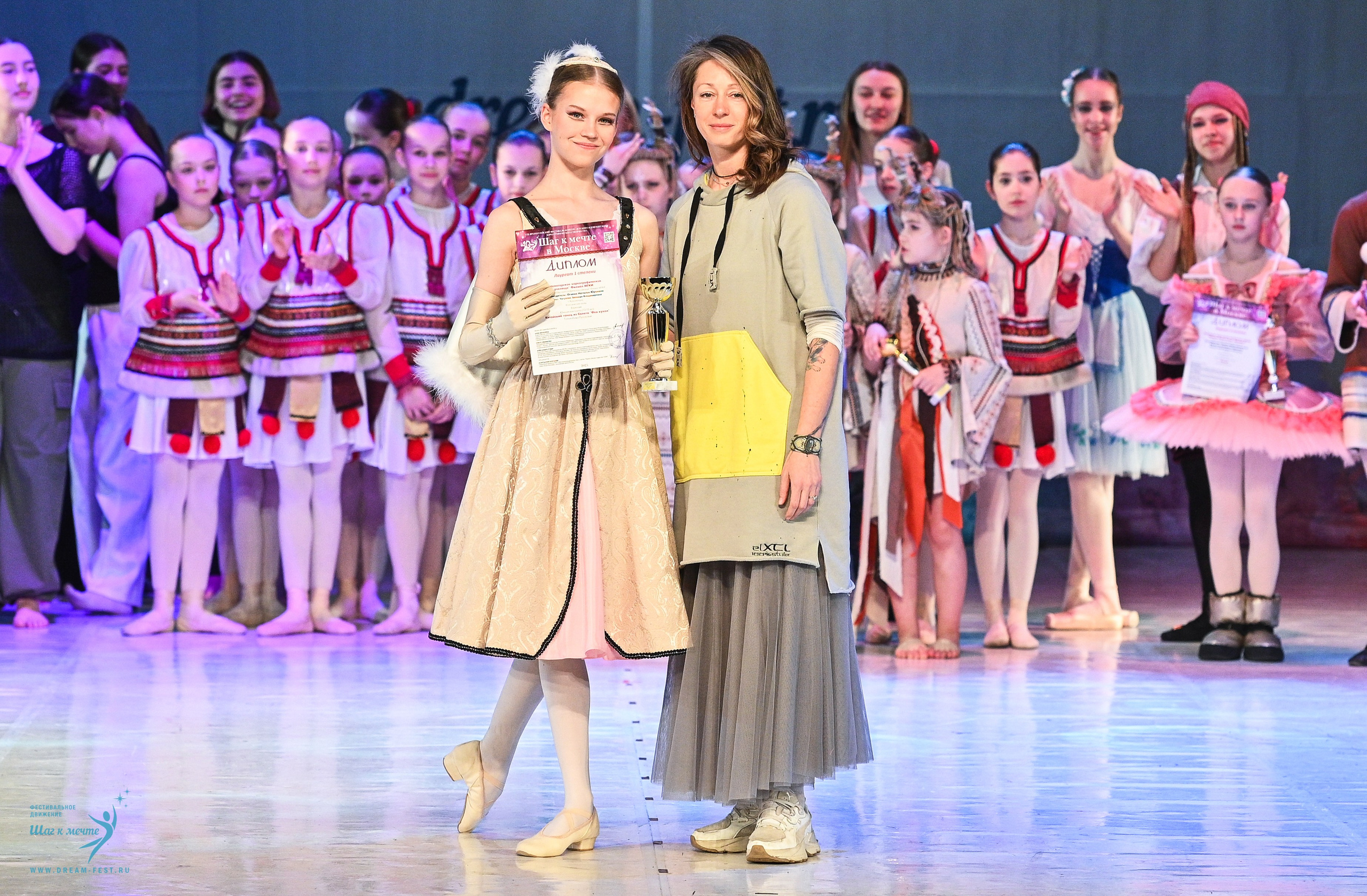 12.04.2025 Фестивальное движение «Шаг к мечте» г. Москва. Медиастудия Фото Концепт