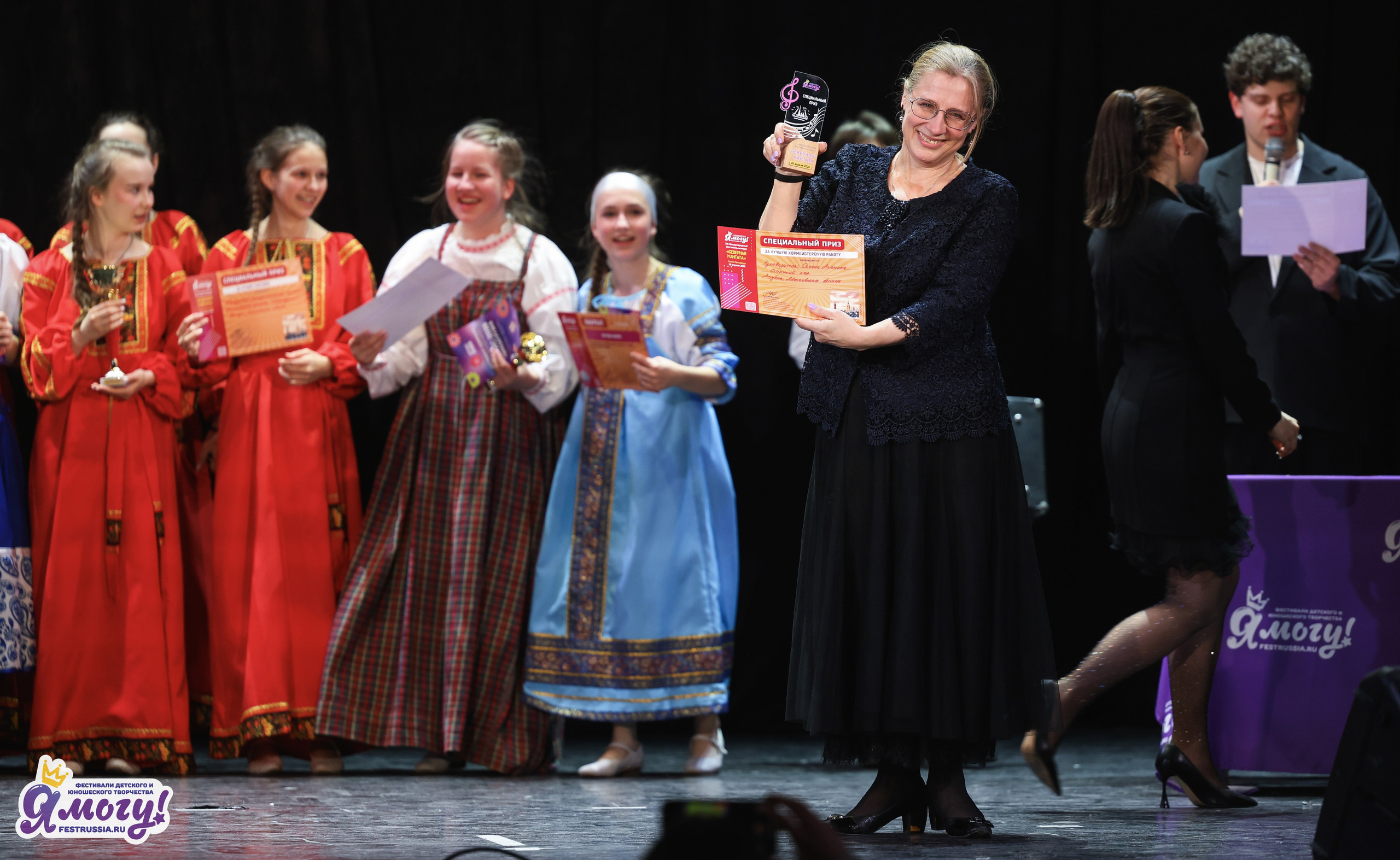 26.04.2026 «Я МОГУ!» XII Международный фестиваль-конкурс «Северная кантата». Медиастудия Фото Концепт
