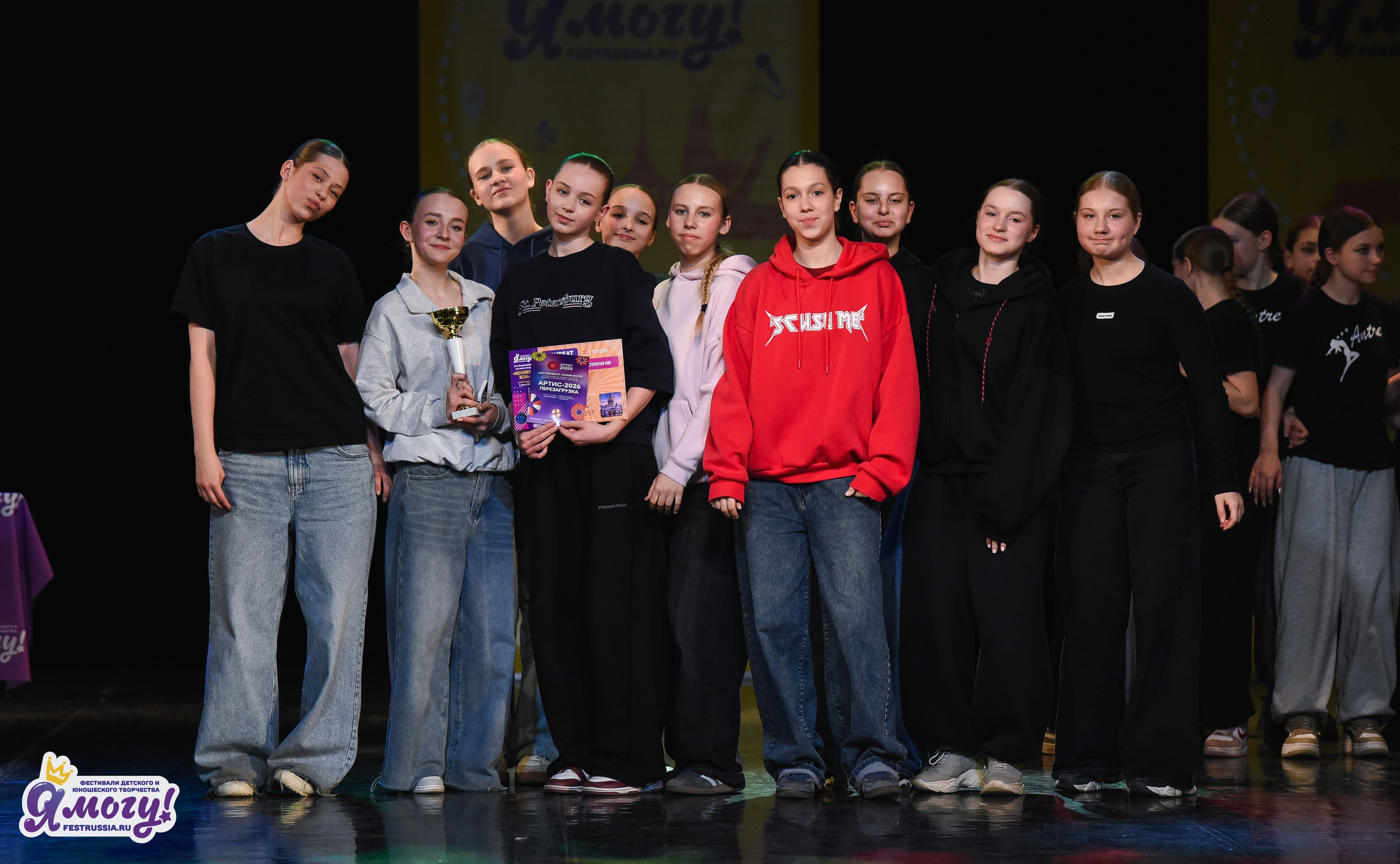 03.04.2026 «Я МОГУ!» 90-й Международный фестиваль-конкурс «Вдохновение. Весна» г. Санкт-Петербург. Медиастудия Фото Концепт