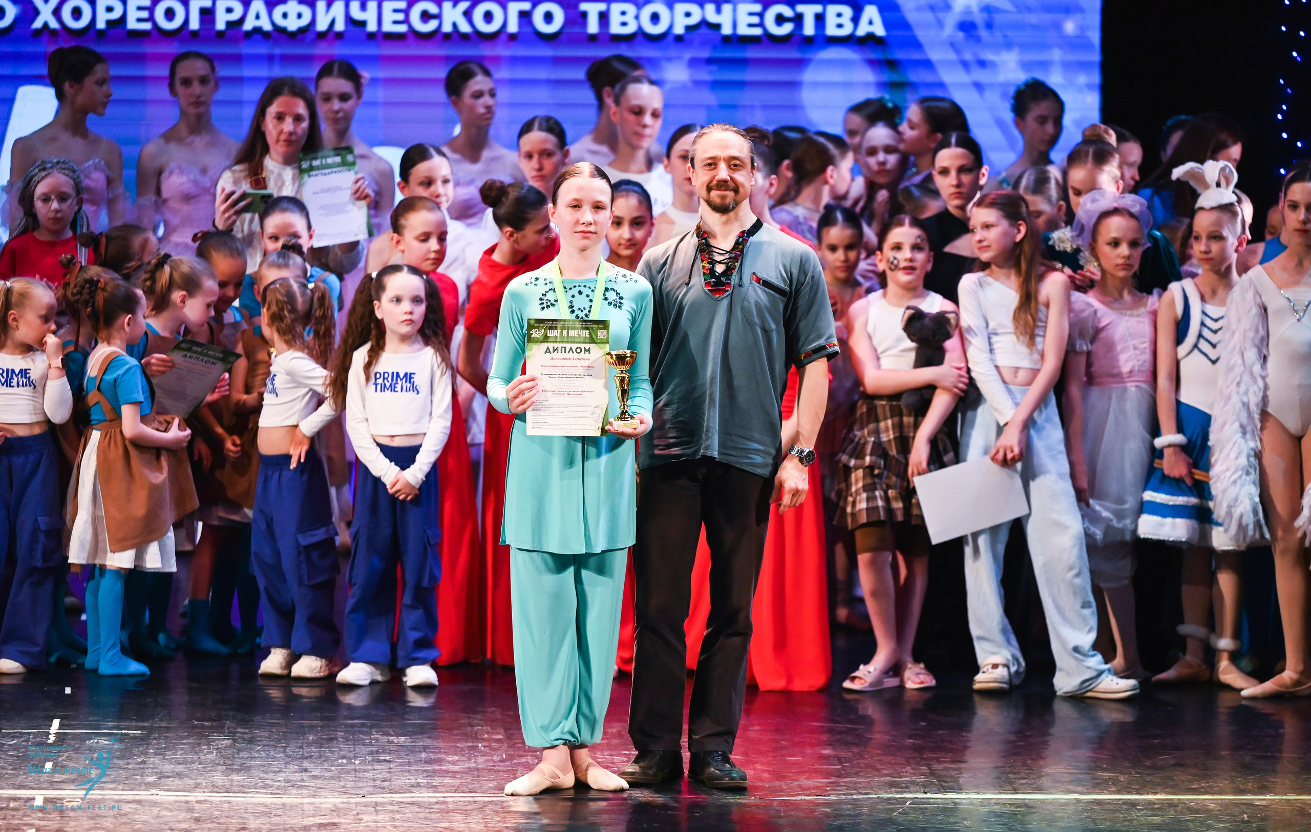 07.06.2025 Фестивальное движение «Шаг к мечте» г. Москва. Медиастудия Фото Концепт