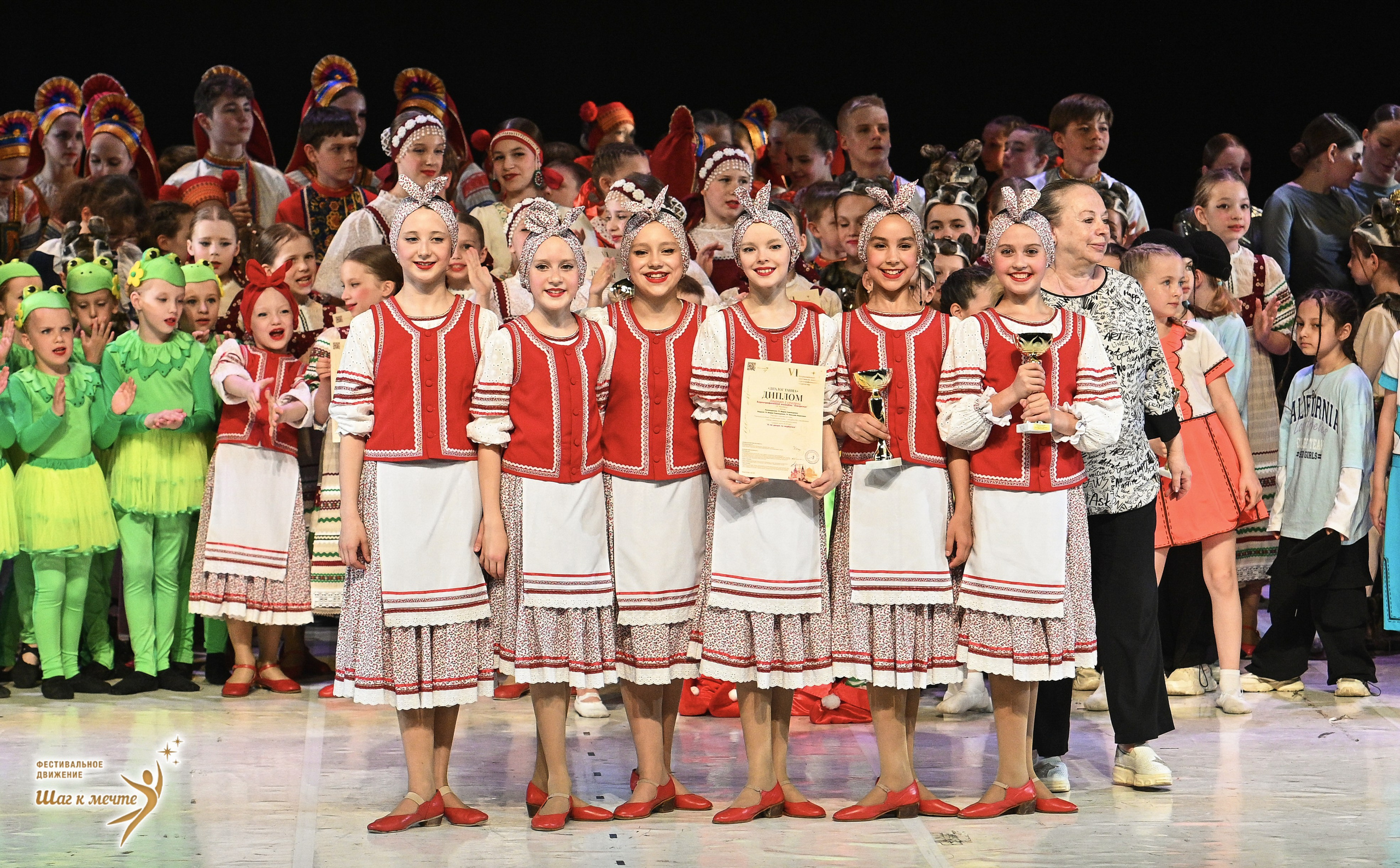 23.05.2026 «Шаг к мечте» Всероссийский фестиваль-конкурс «Диалог Танца» г. Москва. Медиастудия Фото Концепт