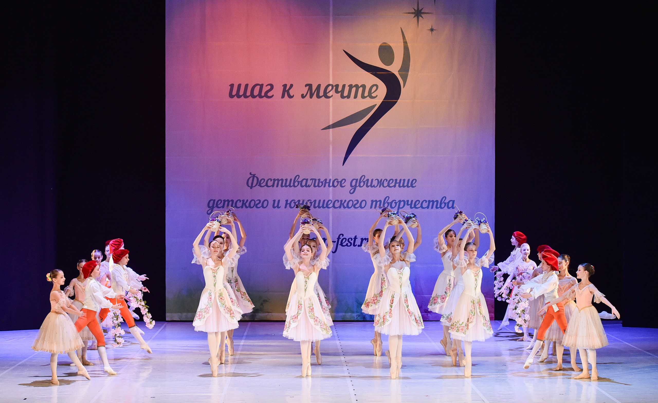 30.11.2024 Фестивальное движение «Шаг к мечте» Москва. Медиастудия Фото Концепт