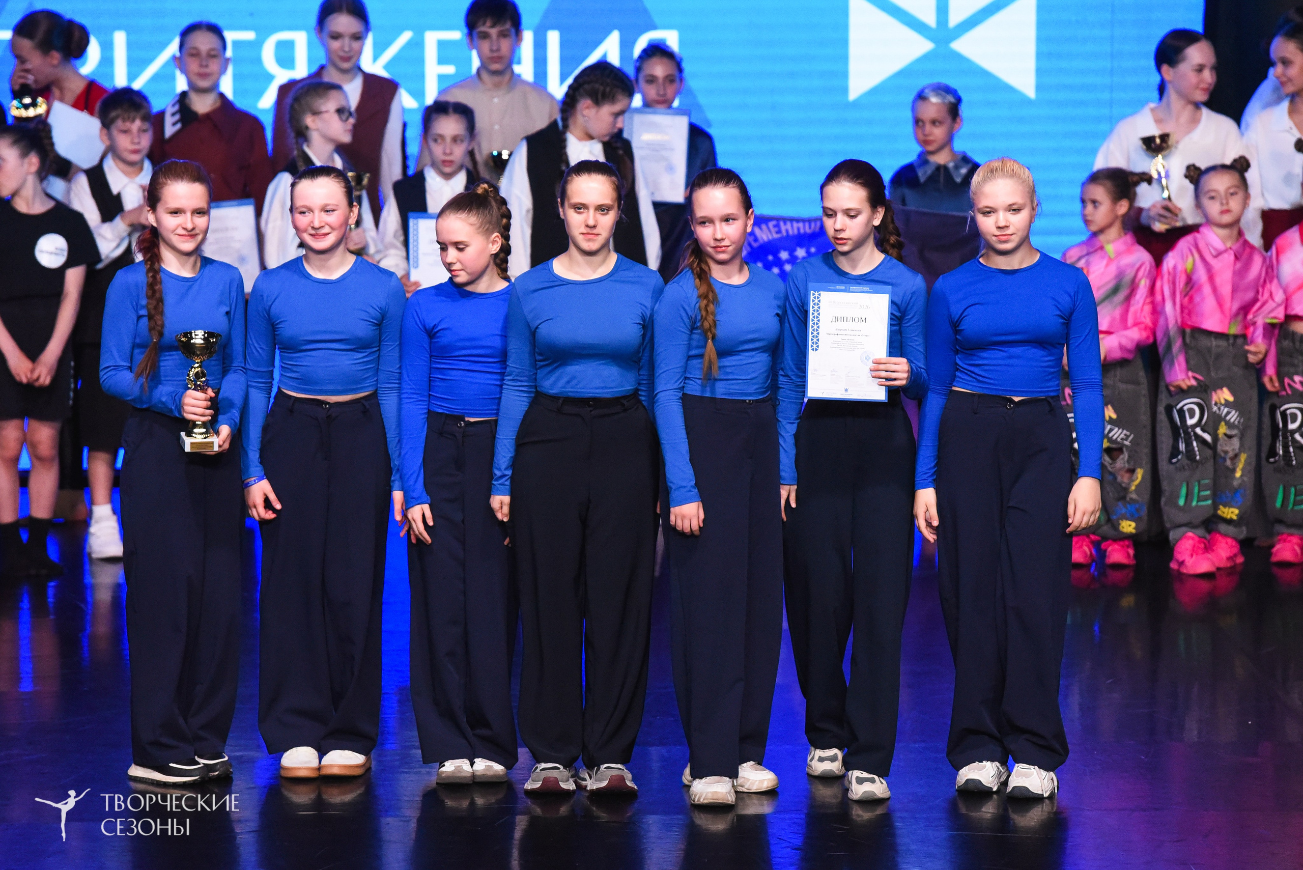 25.04.2026 III Всероссийский хореографический конкурс «Точка притяжения» г. Санкт-Петербург. Медиастудия Фото Концепт