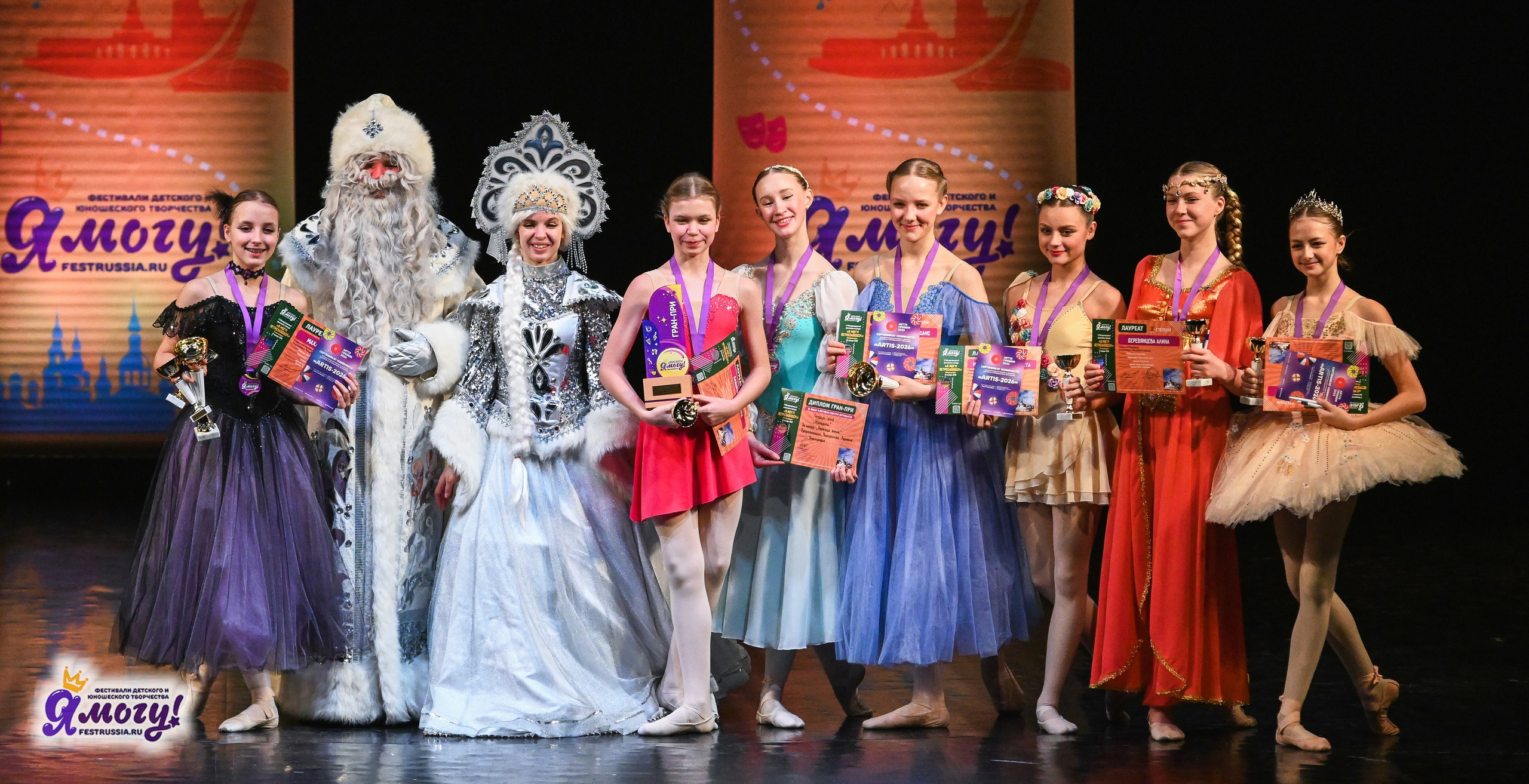 12.01.2026 «Я МОГУ!» V Международный фестиваль-конкурс г. Петрозаводск. Медиастудия Фото Концепт