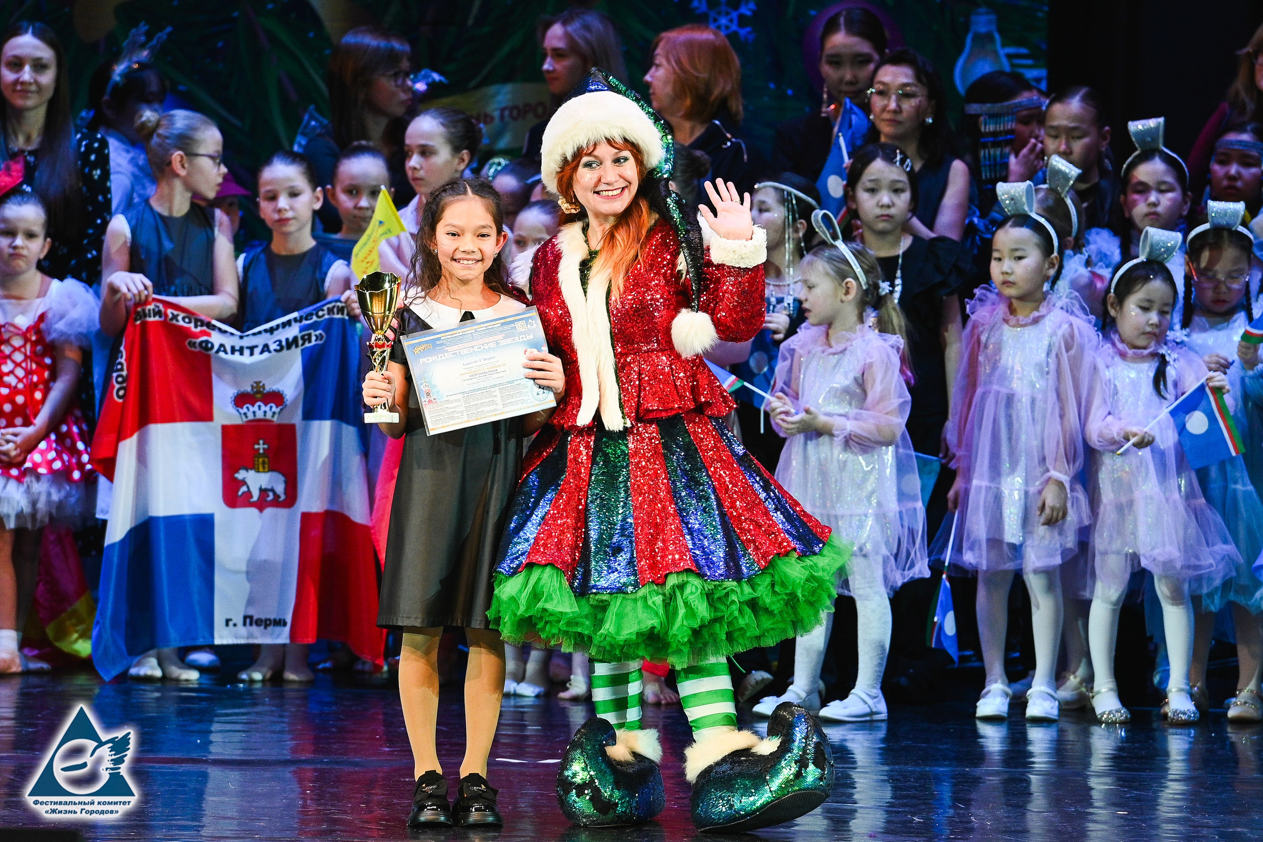 06.01.2026 «Жизнь Городов» Фестиваль-конкурс «Рождественские звёзды» г. Москва. Медиастудия Фото Концепт