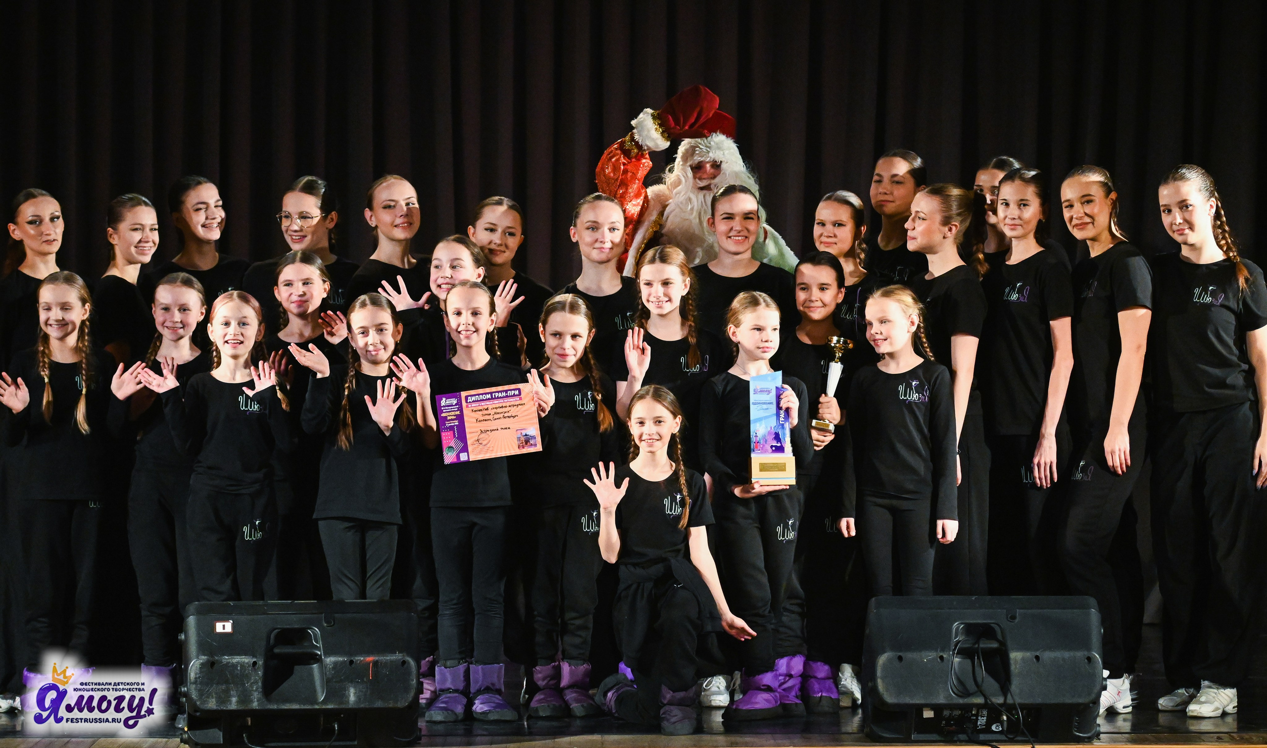 27.12.2025 «Я МОГУ!» 87-й Международный фестиваль-конкурс «Вдохновение.Зима» г. Санкт-Петербург. Медиастудия Фото Концепт