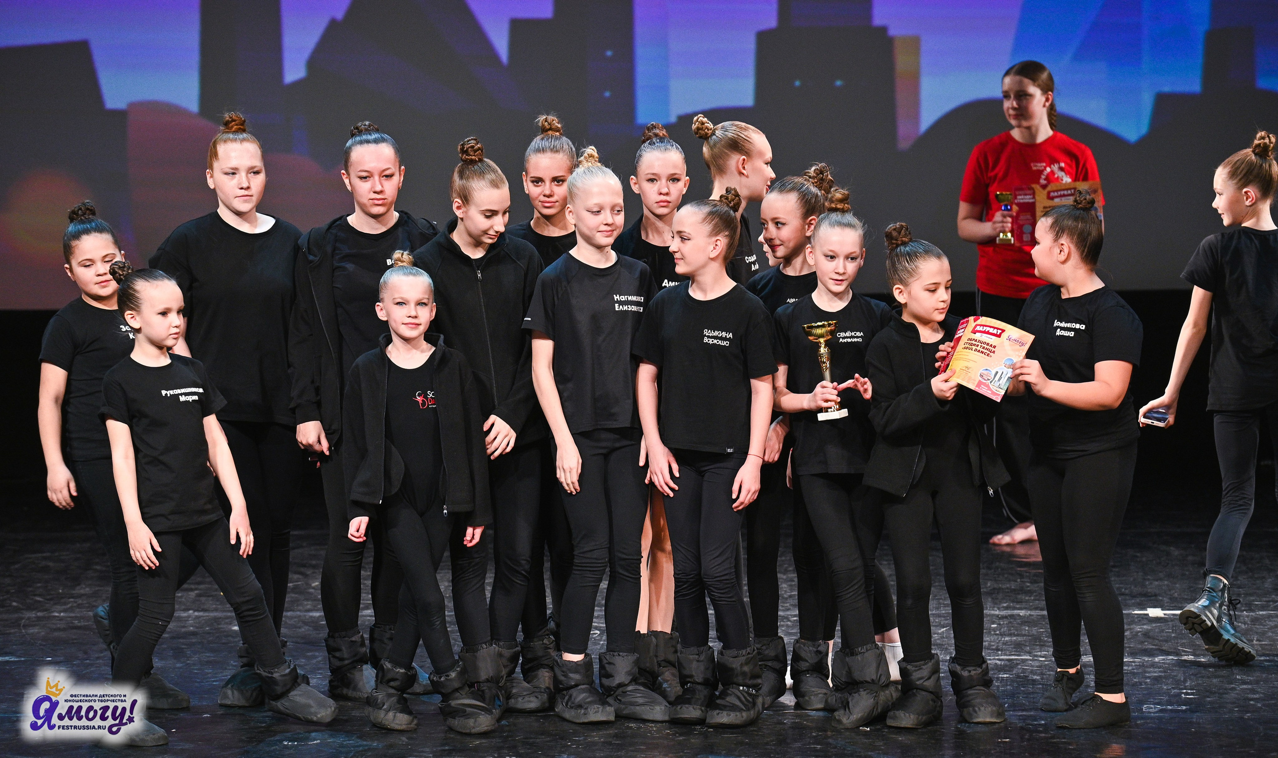 09.03.2025 «Я МОГУ!» Международный фестиваль-конкурс «Звёзды Столицы» г. Москва. Медиастудия Фото Концепт