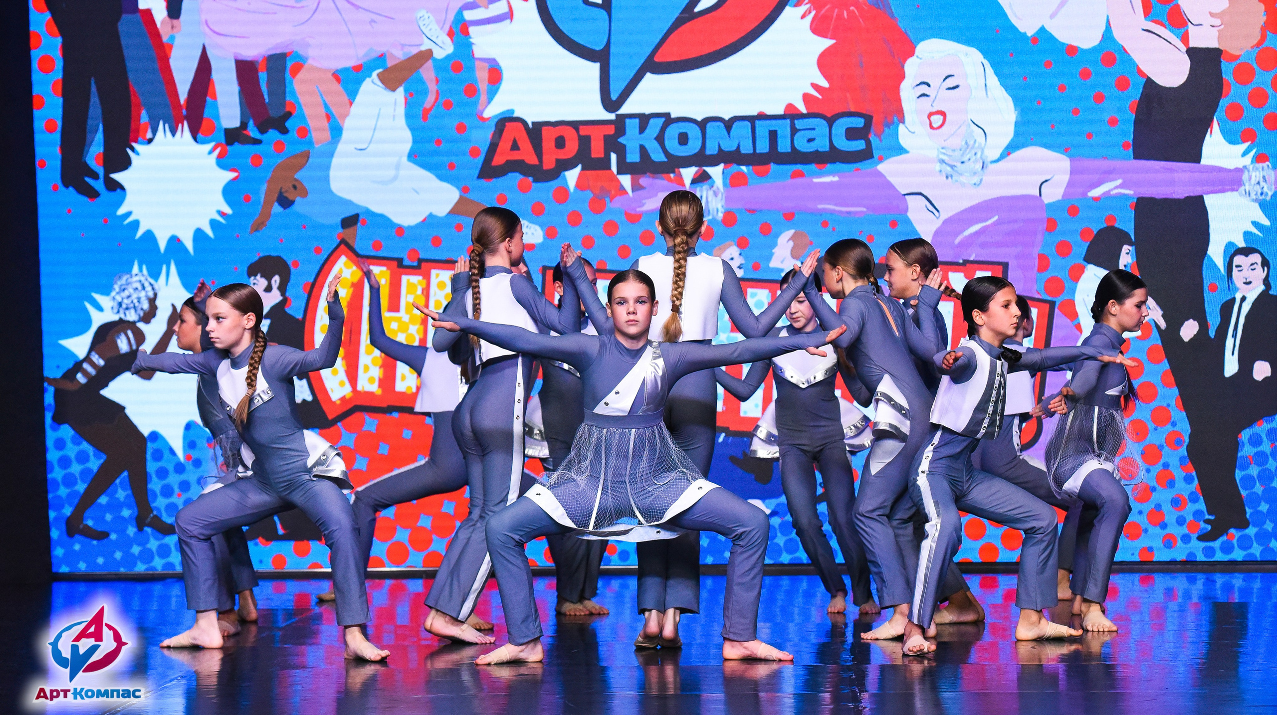 26.10.2025 Всероссийский конкурс хореографического искусства «(Не)Танцуй!» г. Санкт-Петербург. Медиастудия Фото Концепт