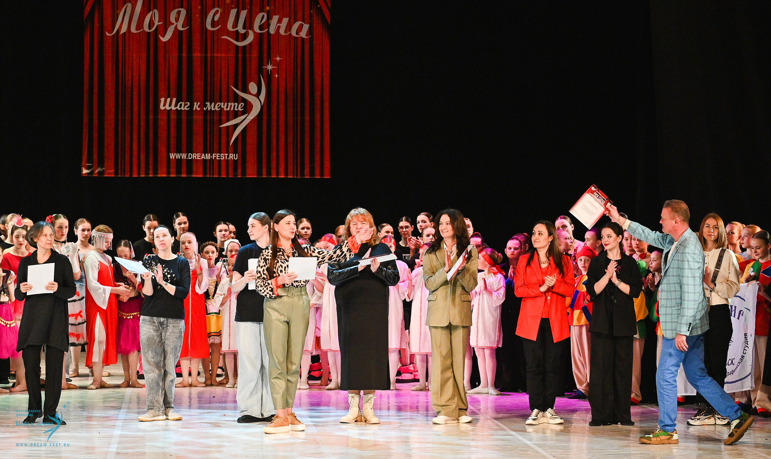 15.03.2025 «Моя Сцена» Фестивальное движение «Шаг к мечте» г. Москва. Медиастудия Фото Концепт