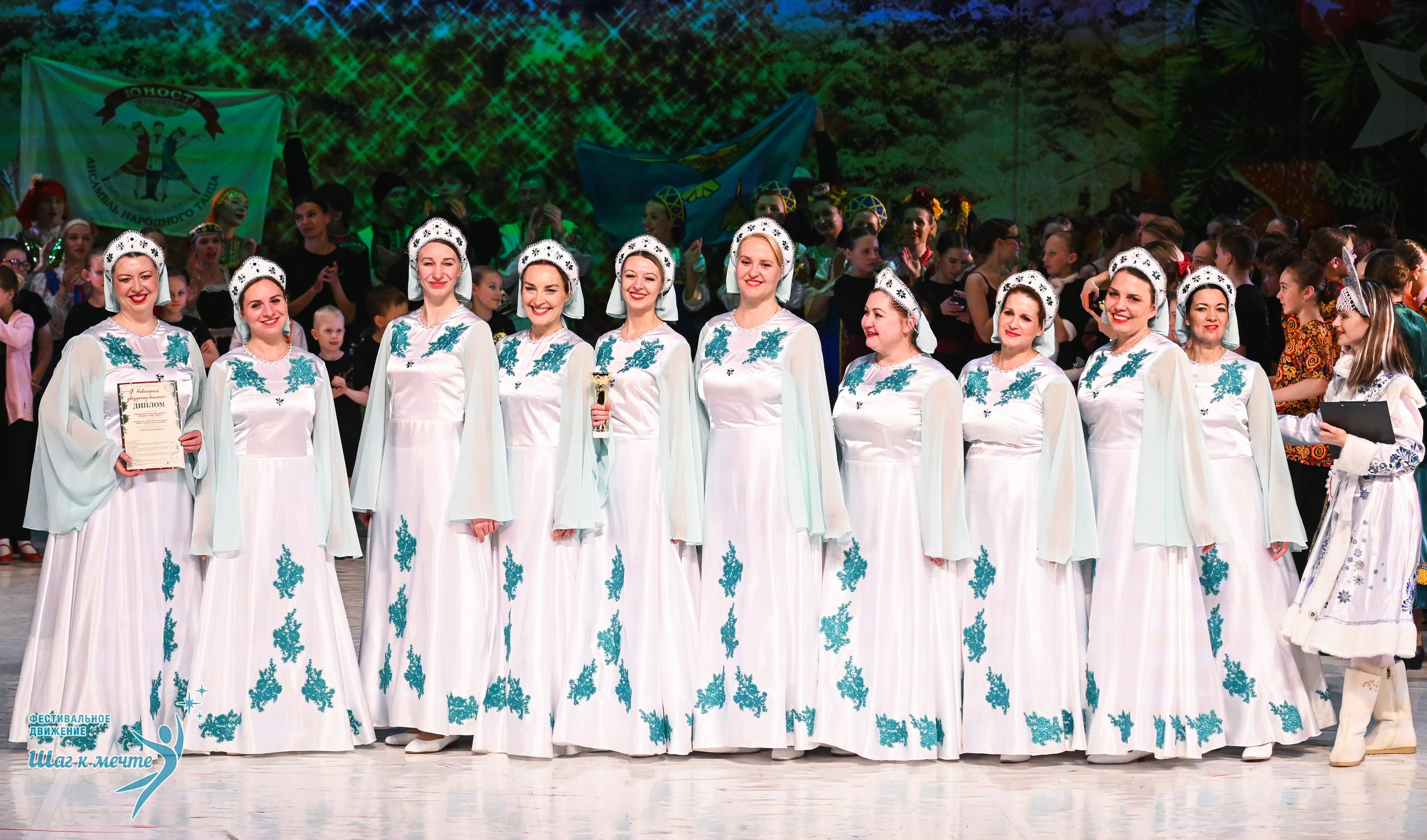 21.12.2025 Фестивальное движение «Шаг к мечте» г. Москва. Медиастудия Фото Концепт