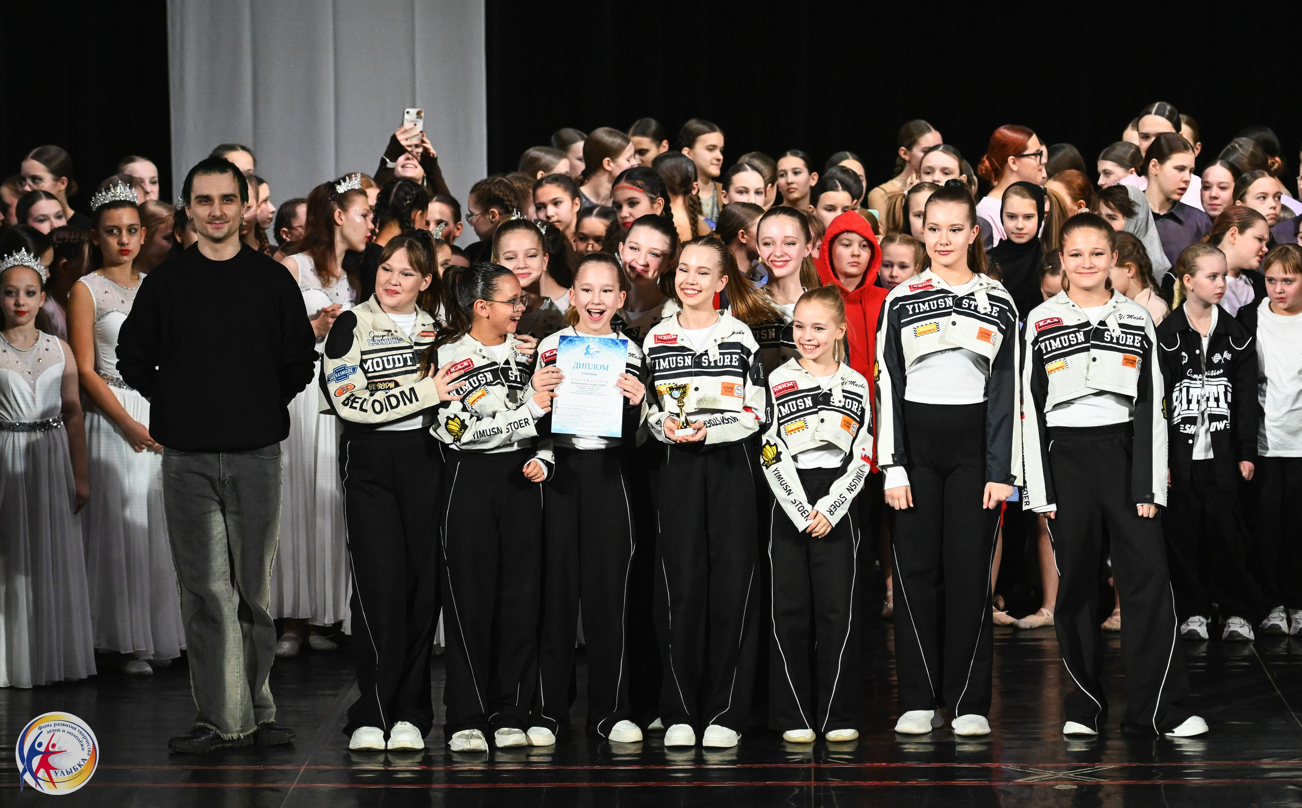 15.02.2025 Международный конкурс хореографии «Танцевака» и «NEW DANCE». Медиастудия Фото Концепт