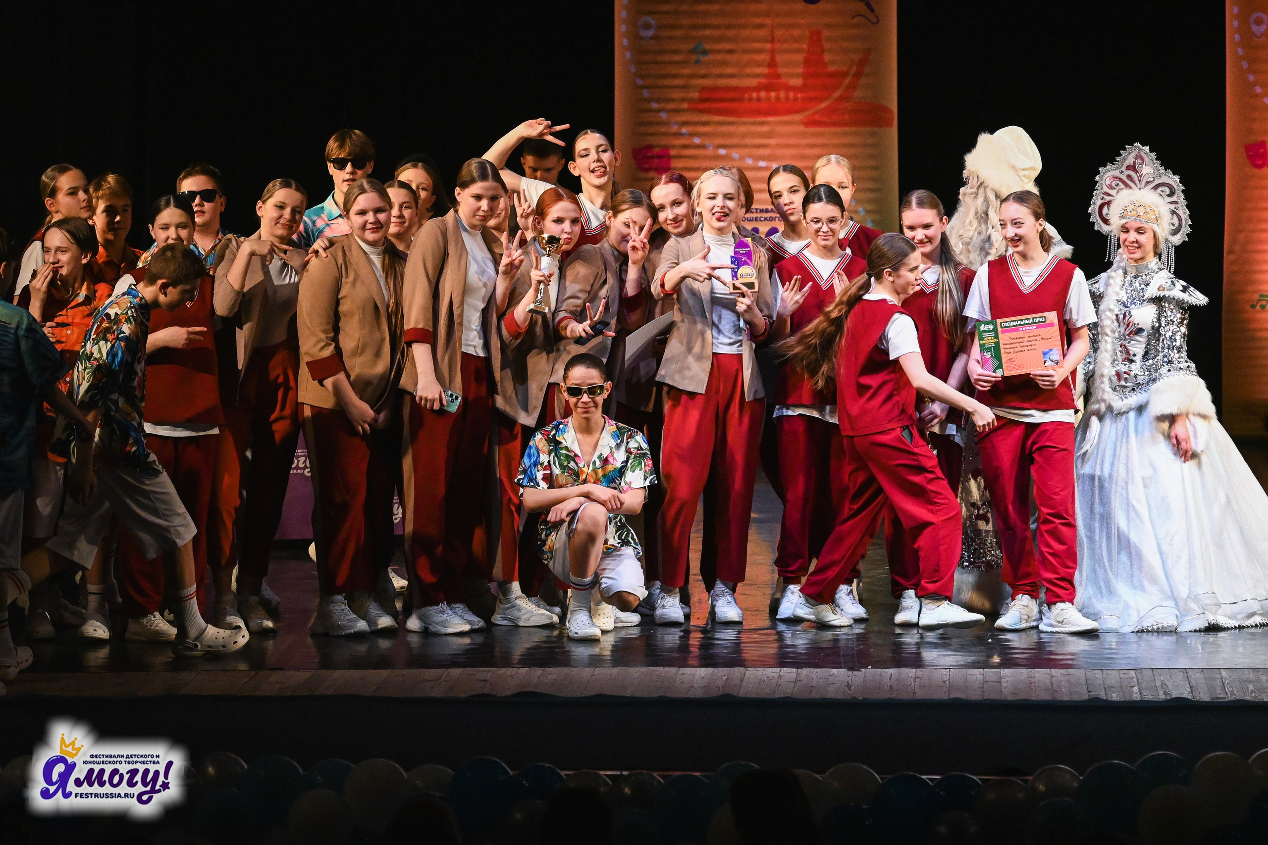 12.01.2026 «Я МОГУ!» V Международный фестиваль-конкурс г. Петрозаводск. Медиастудия Фото Концепт