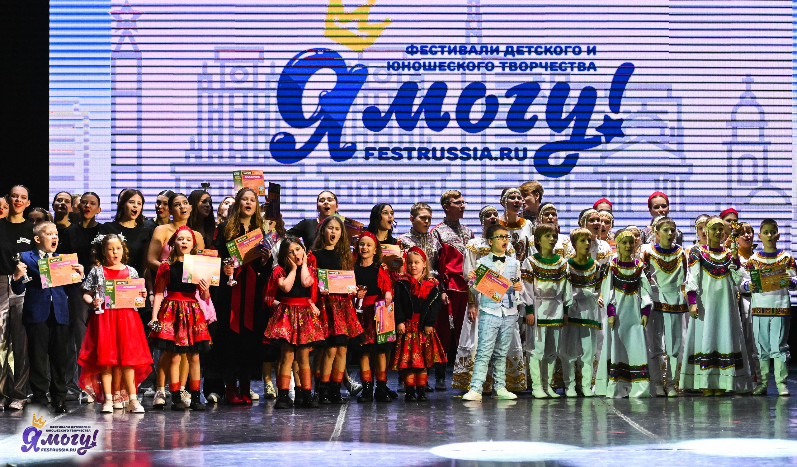 23.12.2025 «Я МОГУ!» XXII Международный фестиваль-конкурс «Союз Добра» г. Минск. Медиастудия Фото Концепт