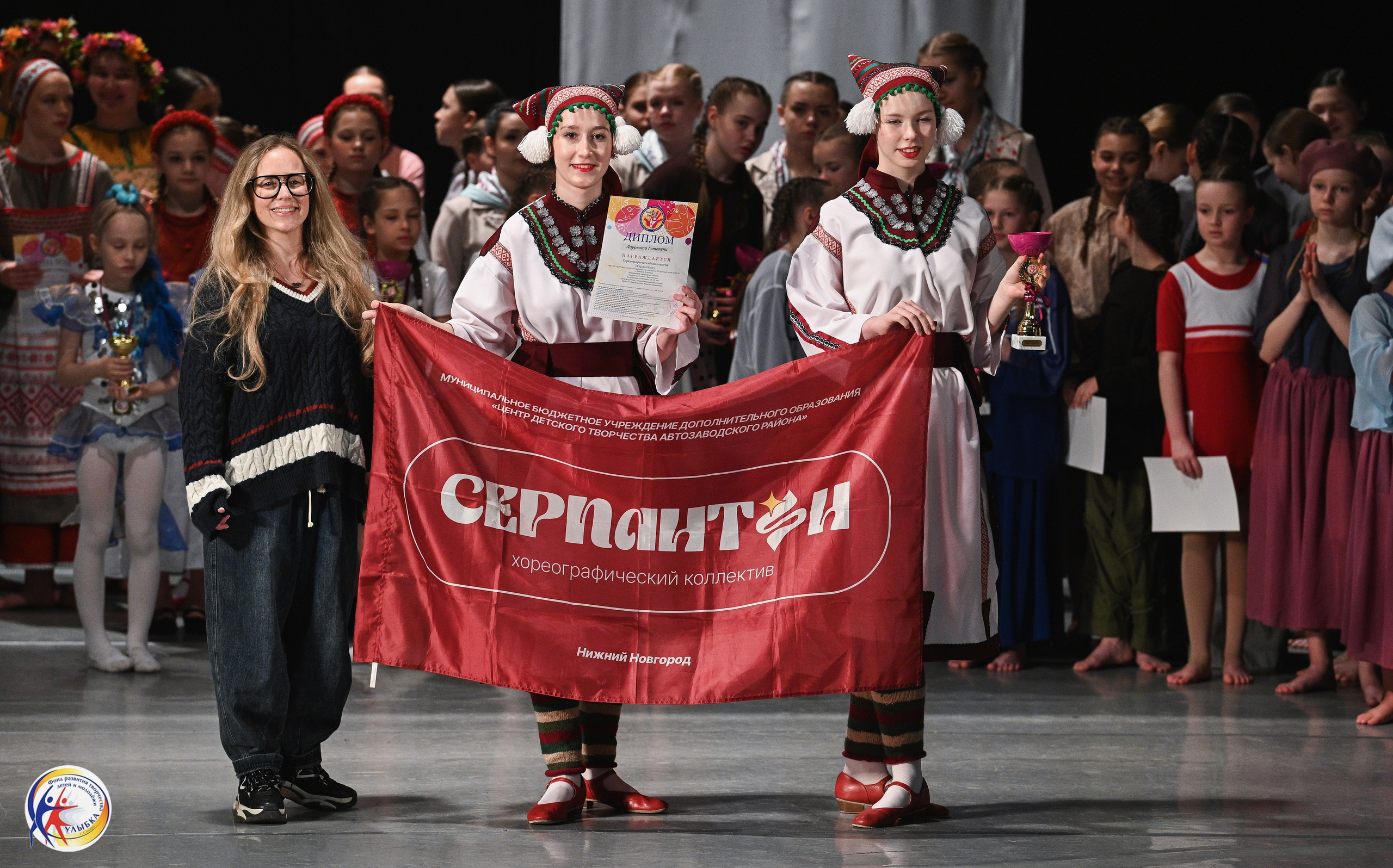 29.03.2026 Международный хореографический конкурс «Новые имена» г. Нижний Новгород. Медиастудия Фото Концепт