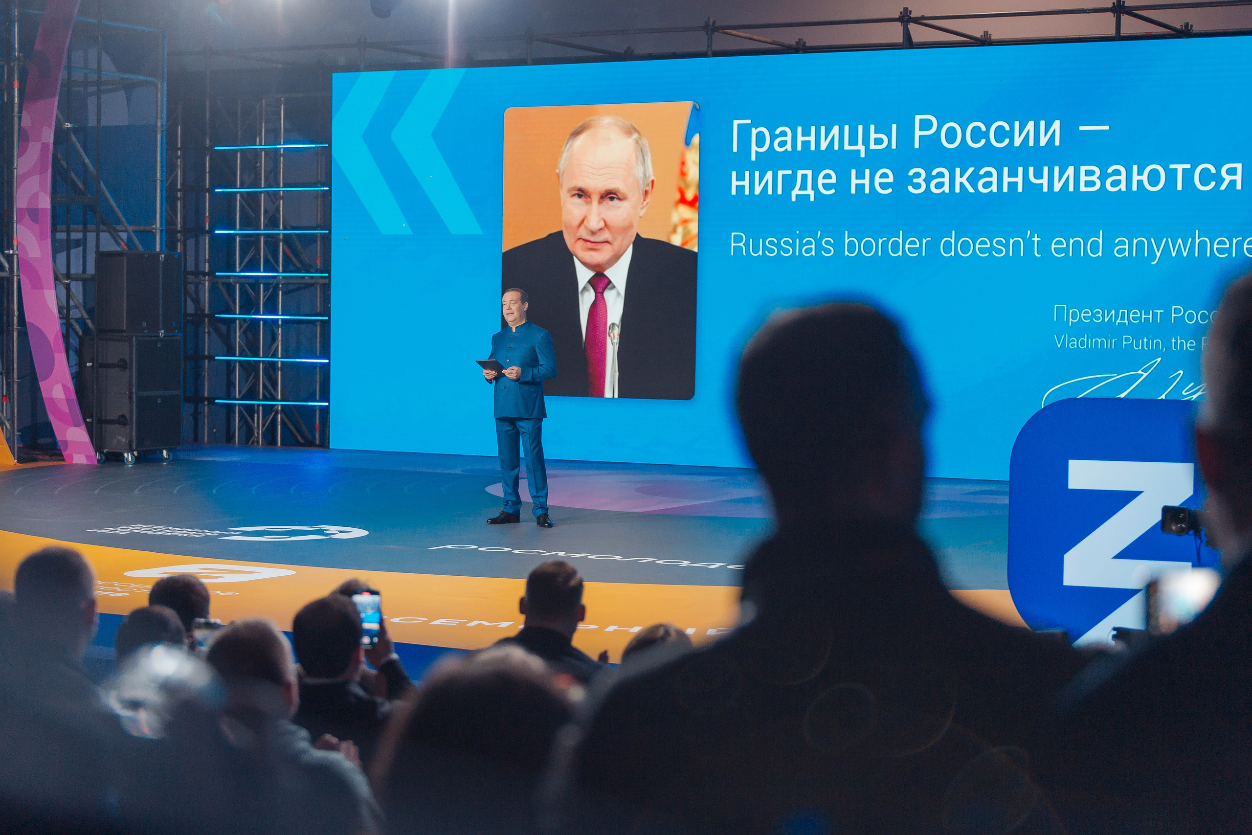 ВСЕМИРНЫЙ ФЕСТИВАЛЬ МОЛОДЕЖИ 2024. Репортажный фотограф Андрей Герасимов