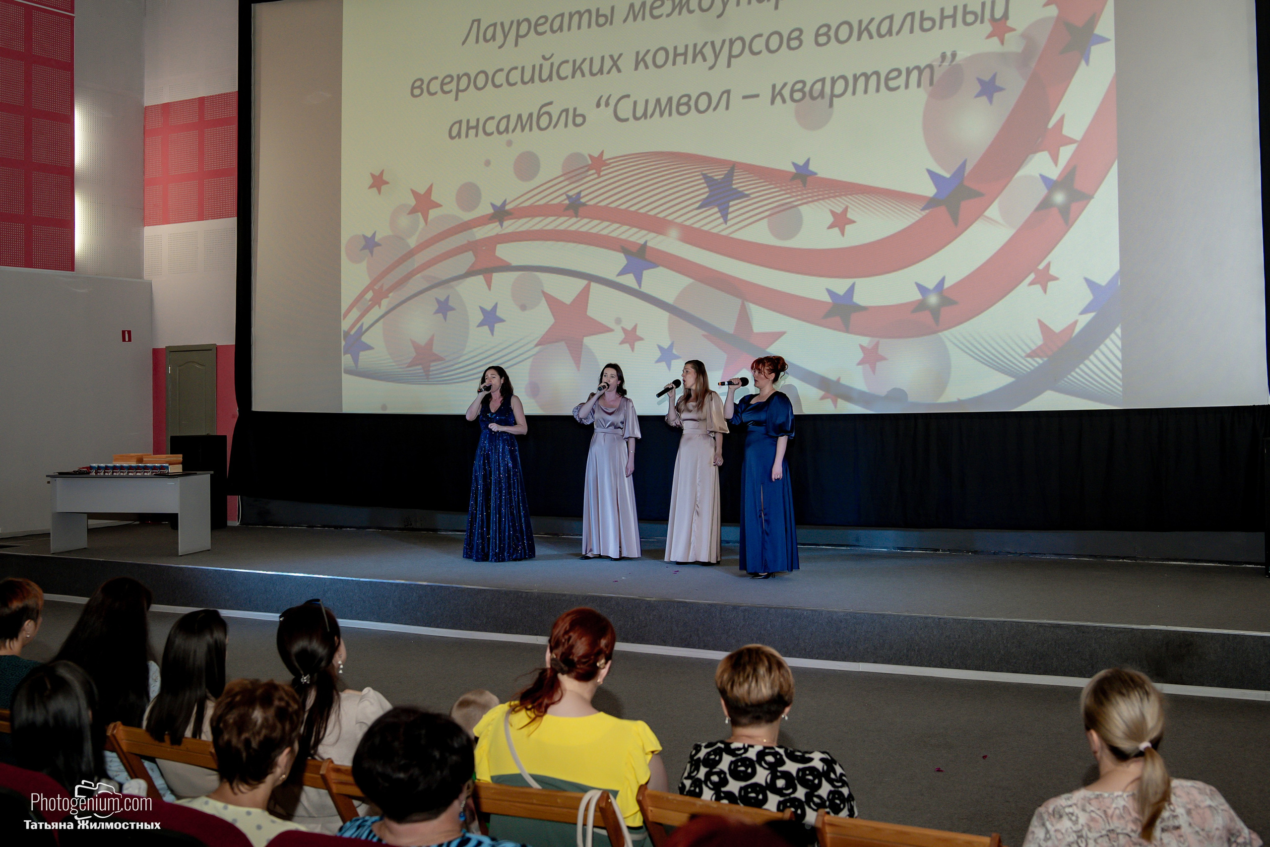 Концерт ко ДНЮ РОССИИ от «Патриоты из Курска». Фотограф Нижний Новгород Татьяна Кейод