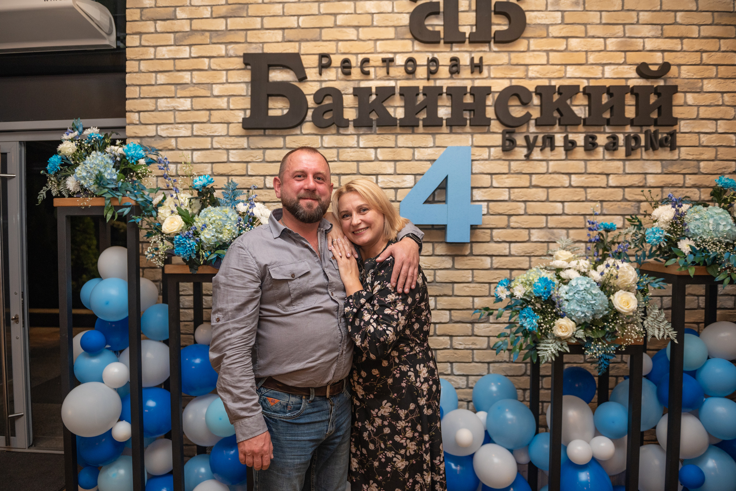 Ресторану Бакинский бульвар № 1 4 года. Свадебный и семейный фотограф в Дзержинске Екатерина Шулакова